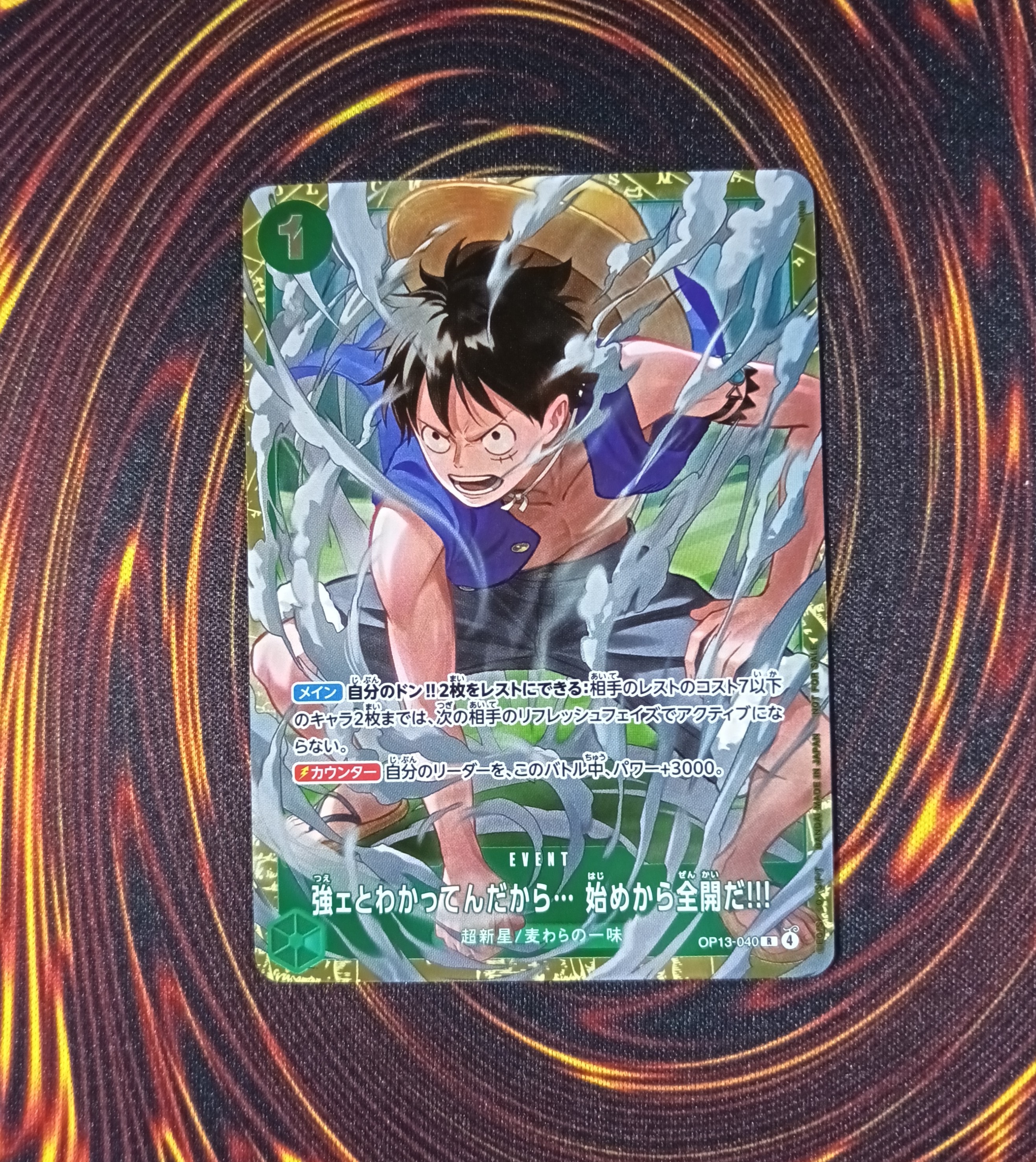 強ェとわかってんだから... 始めから全開だ!!! R :優勝記念品 [OP13-040](プロモーションカード「スタンダードバトル 2026年6月」)