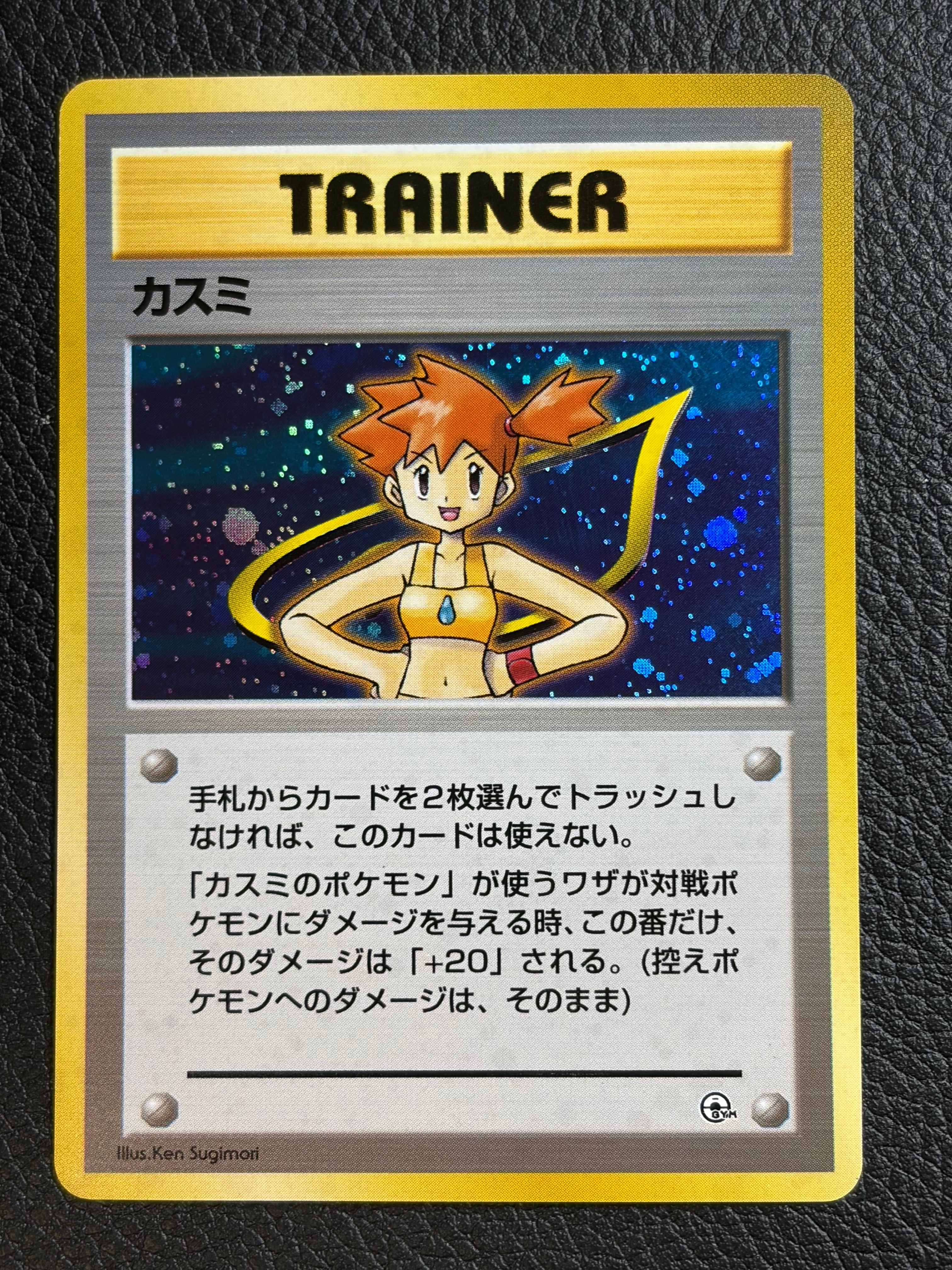 サナ SR[S7R 077/067](拡張パック「蒼空ストリーム」)の新品/中古