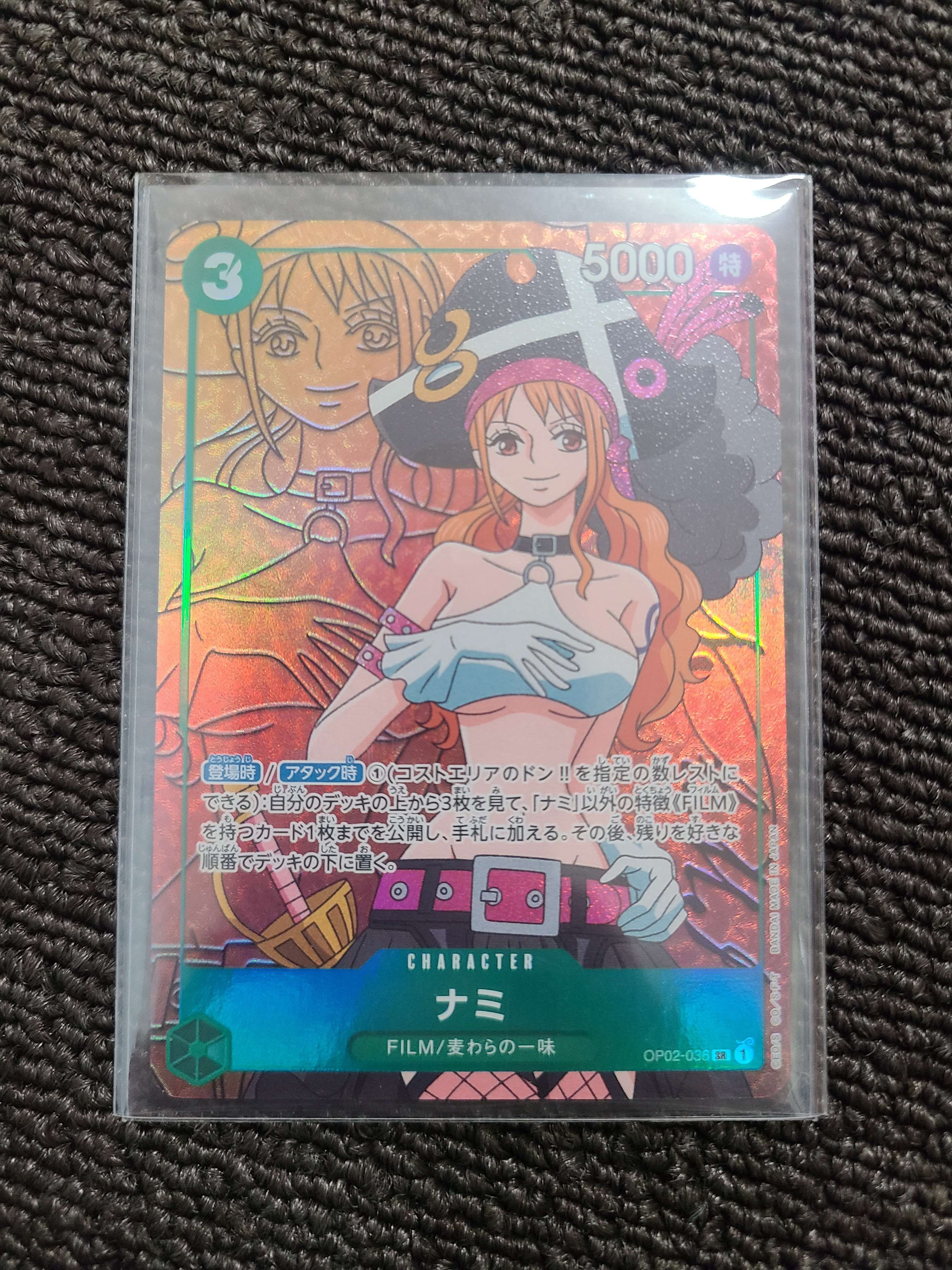 ナミ SR-P [OP02-036] (ブースターパック頂上決戦)