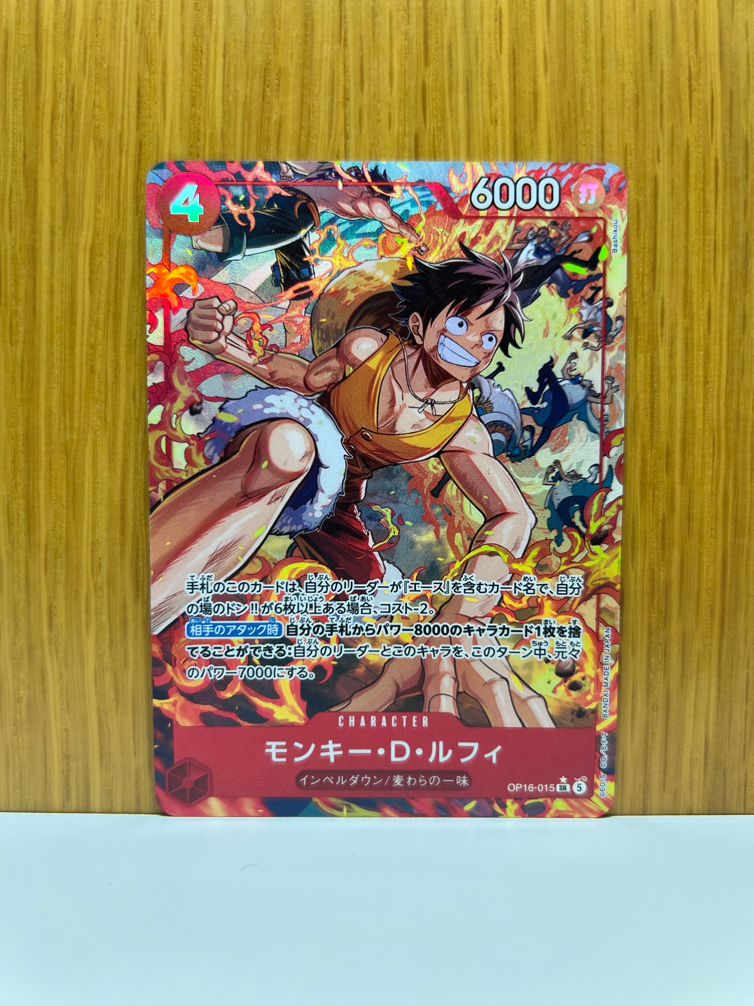PSA9】ドン!!カード : ロロノア・ゾロ (プレミアムカードコレクション