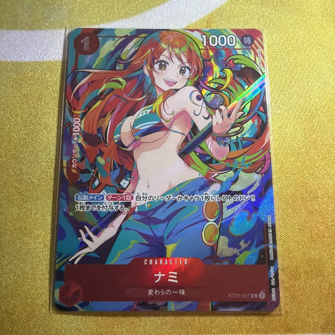 ナミ C [ST01-007](プレミアムブースター「ONE PIECE CARD THE BEST ストレージボックスセット」)