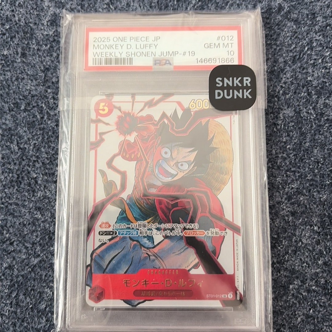 モンキー・D・ルフィ SR [ST01-012](プロモーションカード「週刊少年ジャンプ2025年19号 応募者全員サービス」)