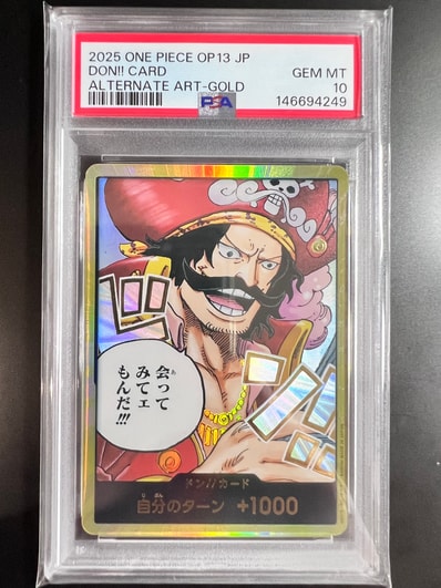 ドン!!カード : ゴール・D・ロジャー スーパーパラレル (ブースターパック「受け継がれる意志」)