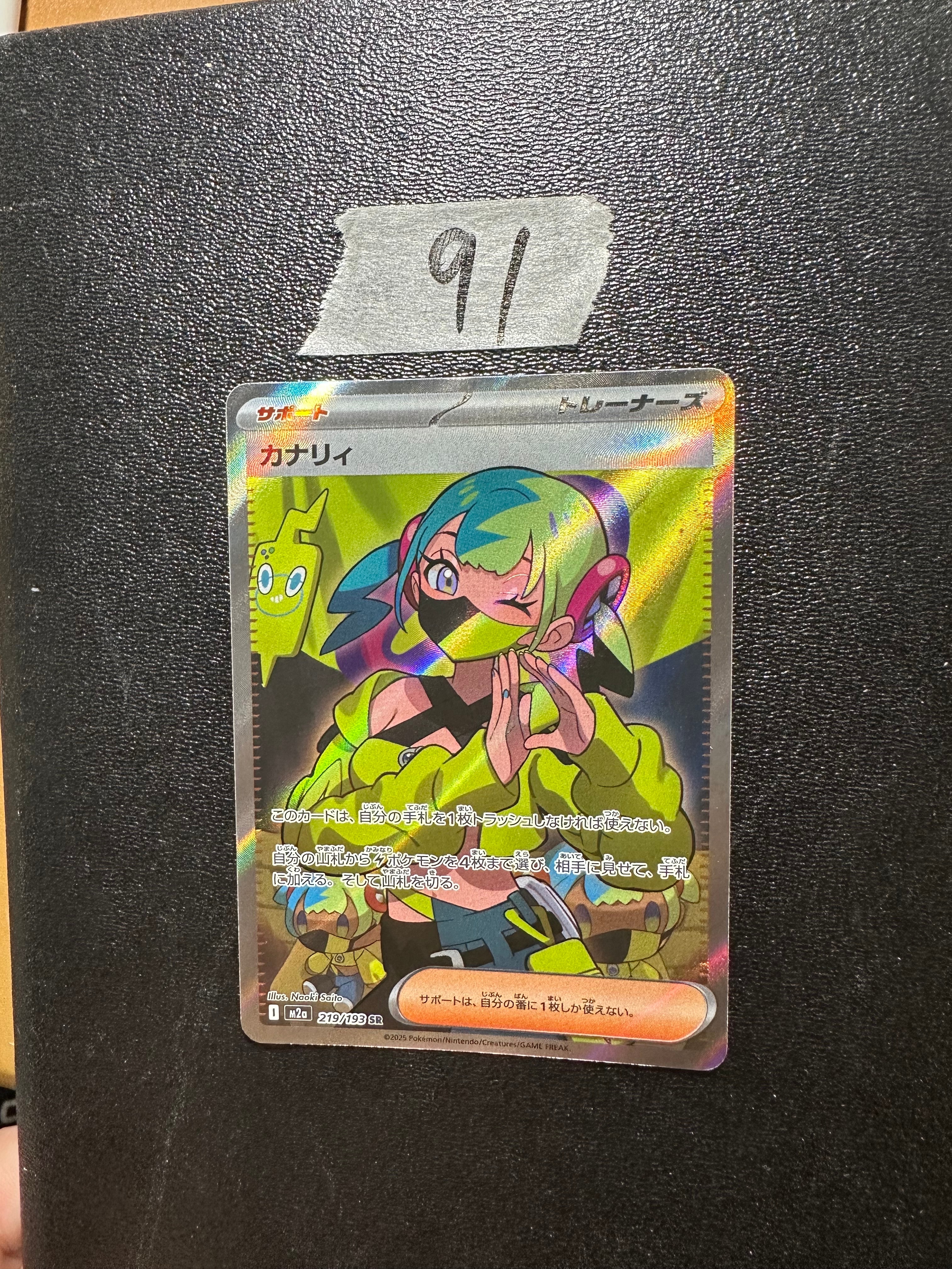 ミュウ :1ED [CP5 017/036](コンセプトパック 「幻・伝説ドリームキラ