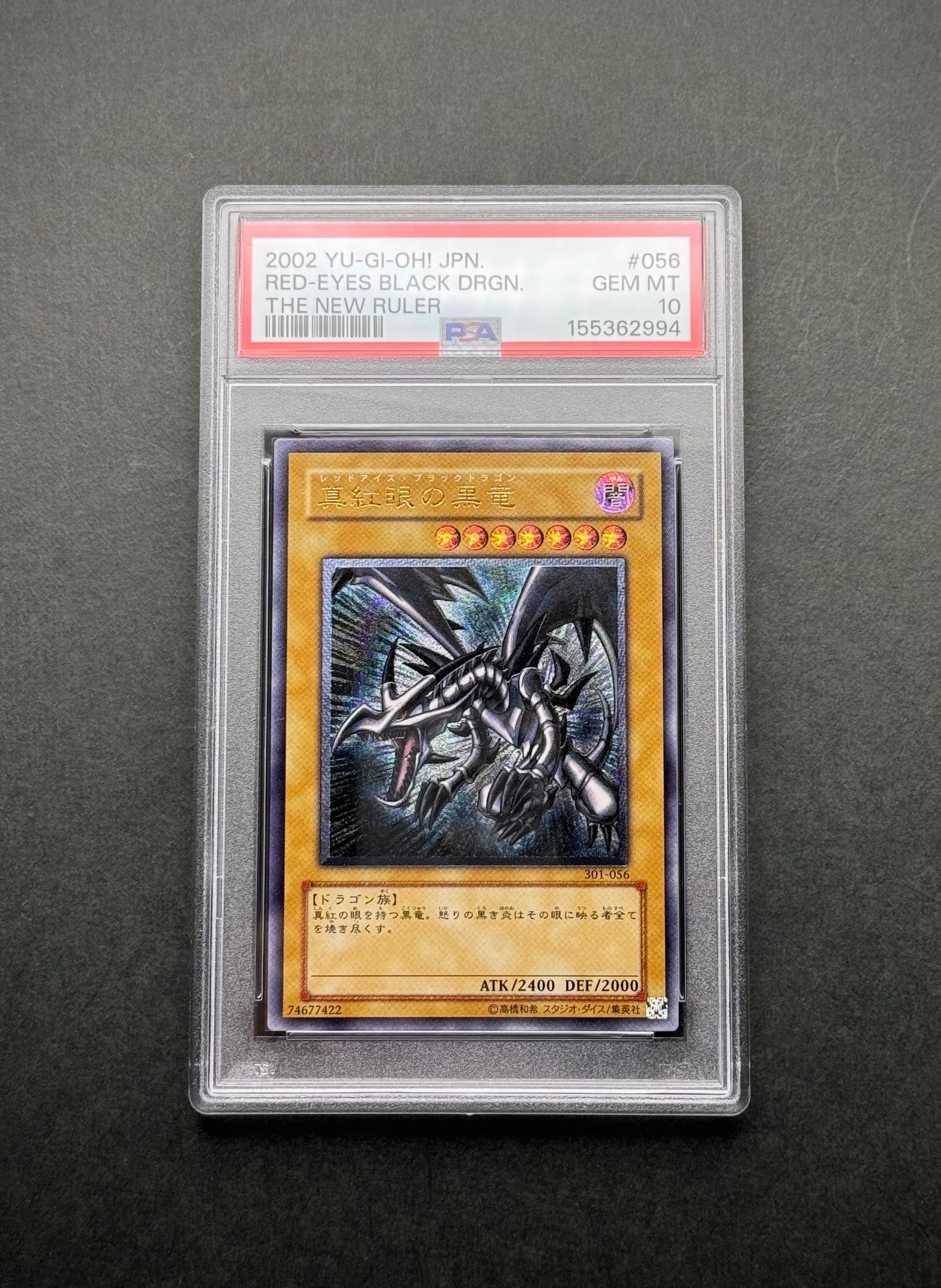PSA10】真紅眼の黒竜 UL [301-056](新たなる支配者) 1枚の中古ホビーを