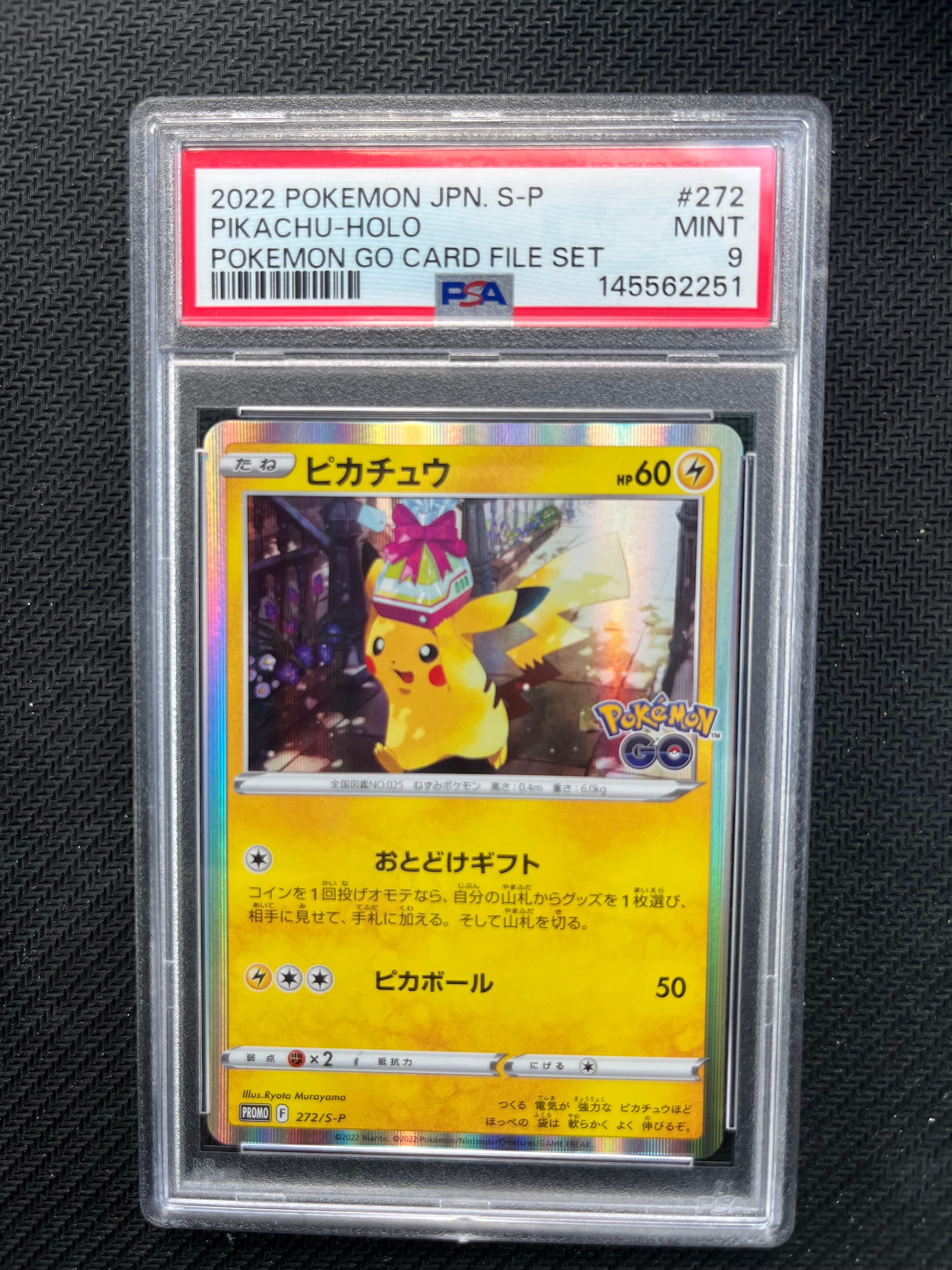 PSA10】ピカチュウ: プロモ P [S-P 272](プロモーションカード「S-P