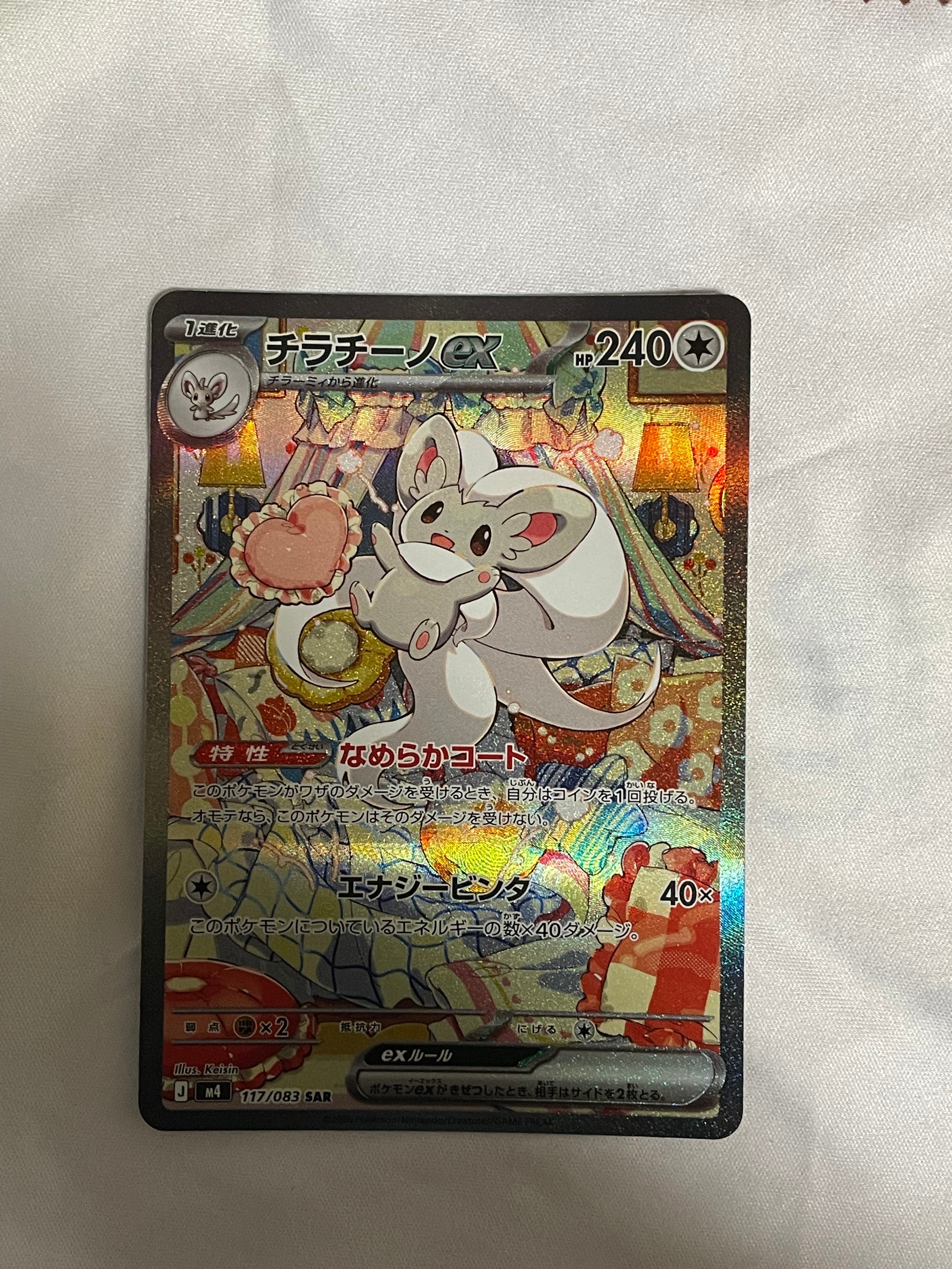 カメックスex sar ars10 ポケモンカード Amazon.co.jp: ポケモンカード151 sv2a 強化拡張パック カメックスex