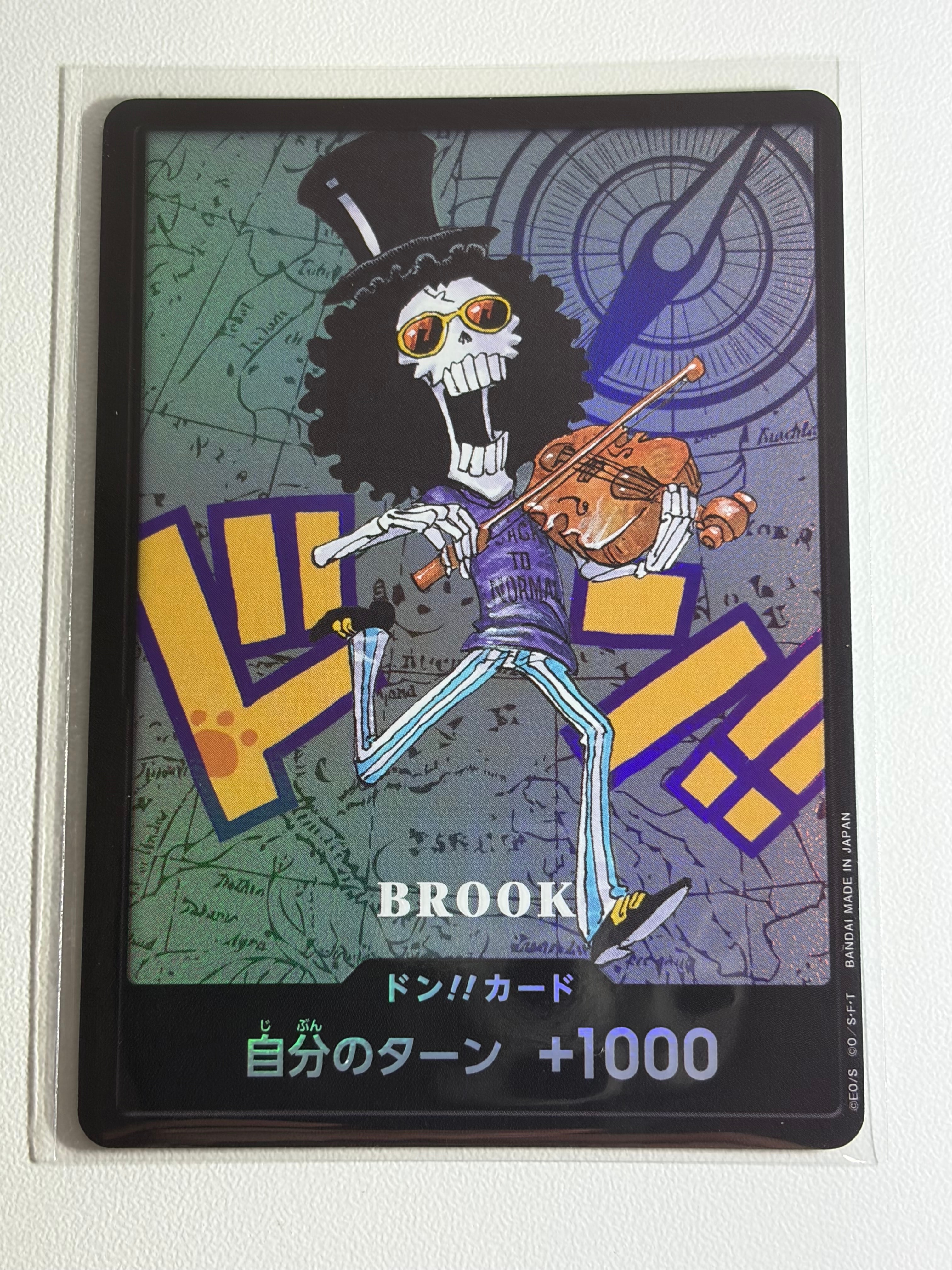 【ARS10】ブルック　プレミアムカードコレクション ー熊本県・ドン・鑑定書付き ドン!!カード : ブルック (プレミアムカードコレクション「熊本県