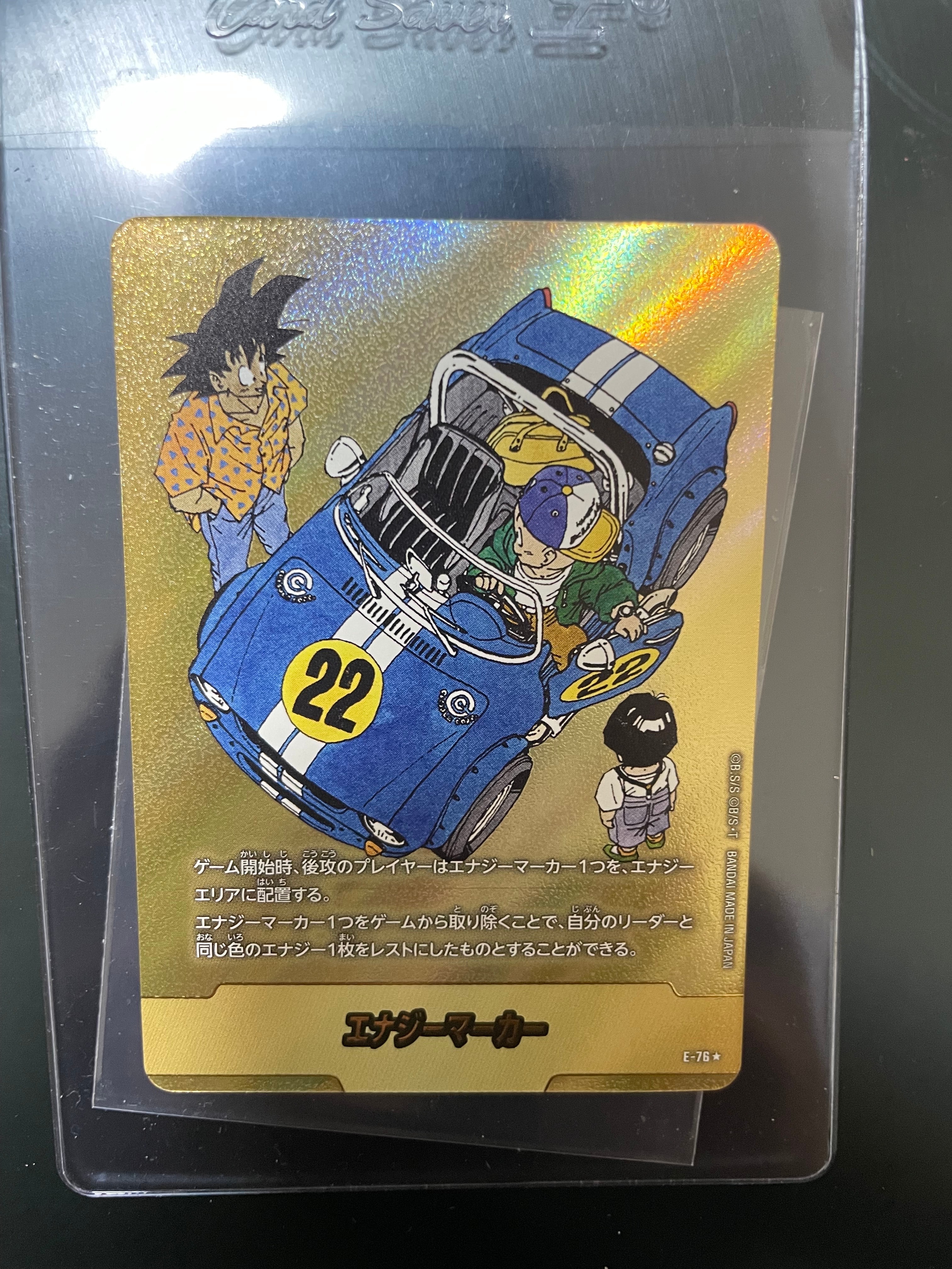 エナジーマーカー ☆ [E-76](フュージョンワールド「MANGA BOOSTER 02