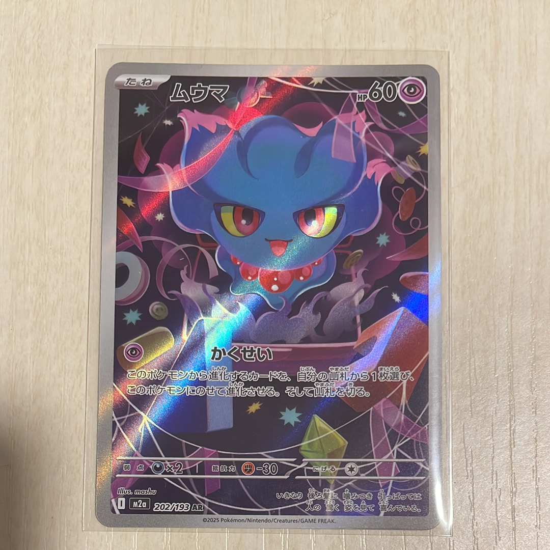 PSA10】ルギアGX SR[SM8 100/095](拡張パック「超爆インパクト」) 1枚