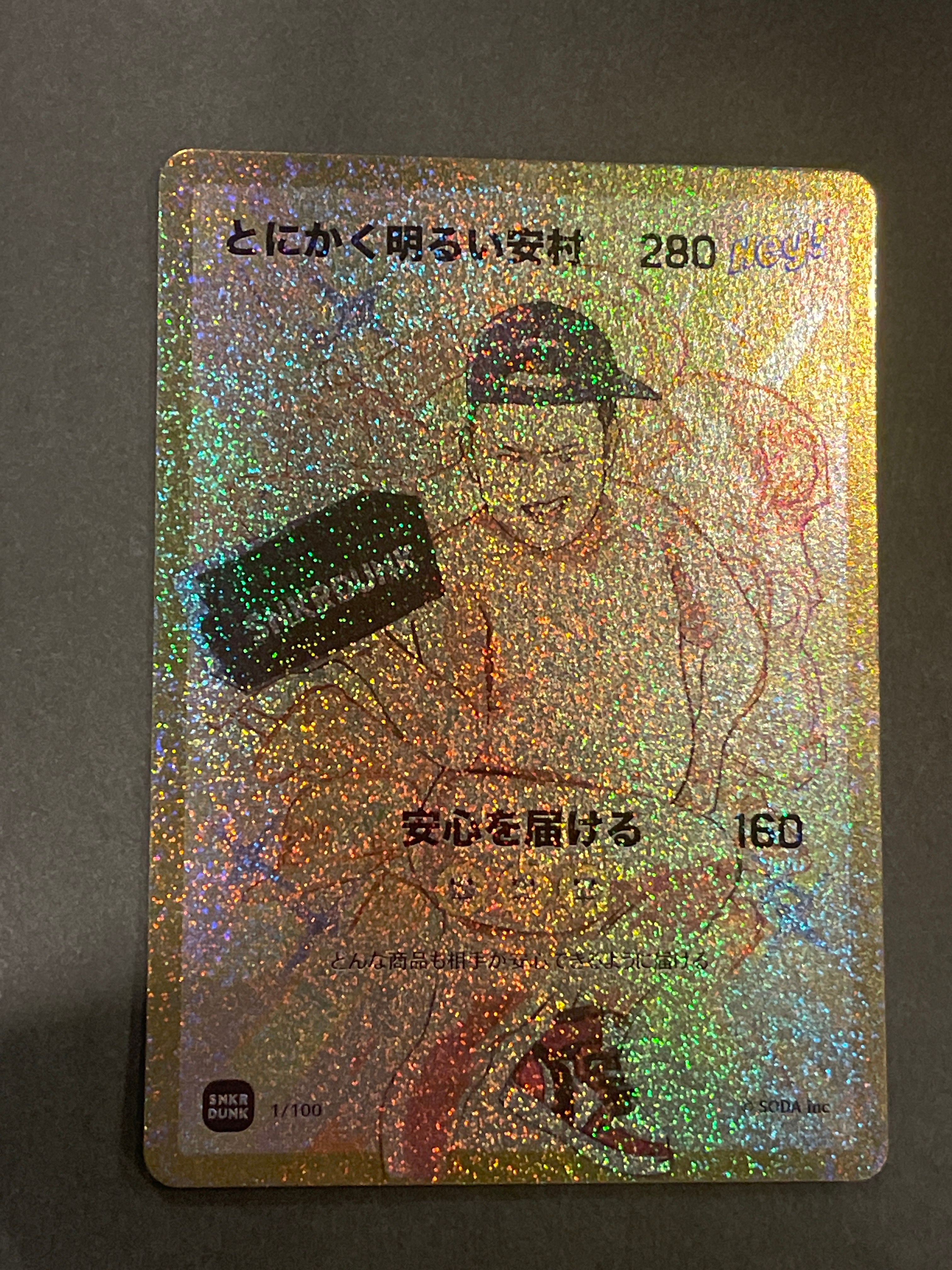 とにかく明るい安村 (ANSHIN HERO'S)