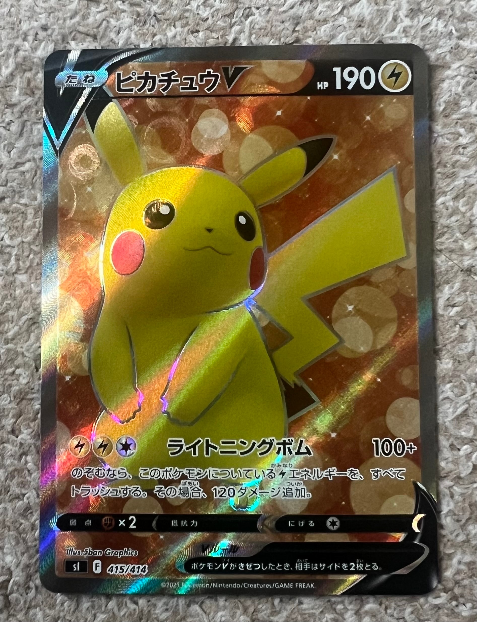 ピカチュウ: バトルフェスタ2015プロモ[XY-P 175/XY-P](プロモーション