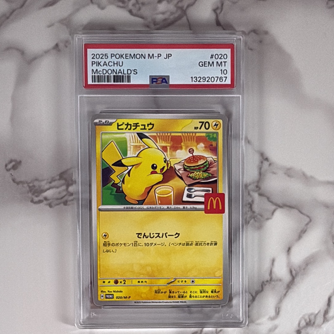 ピカチュウ P [M-P 020](プロモカードパック「マクドナルド ハッピーセット2025」)