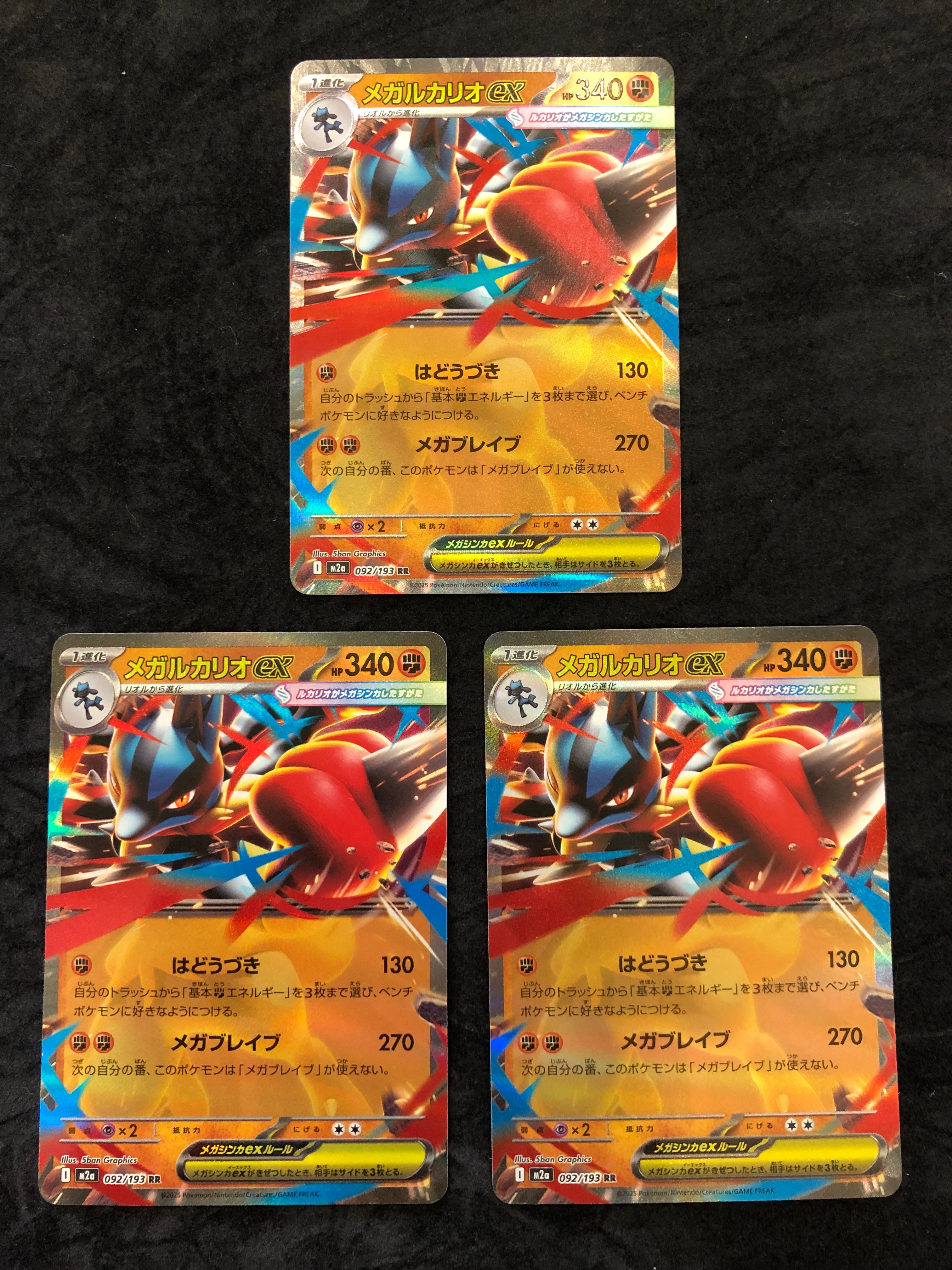 ゲッコウガ P [XY-P 209](プロモーションカード「ファミリーマート