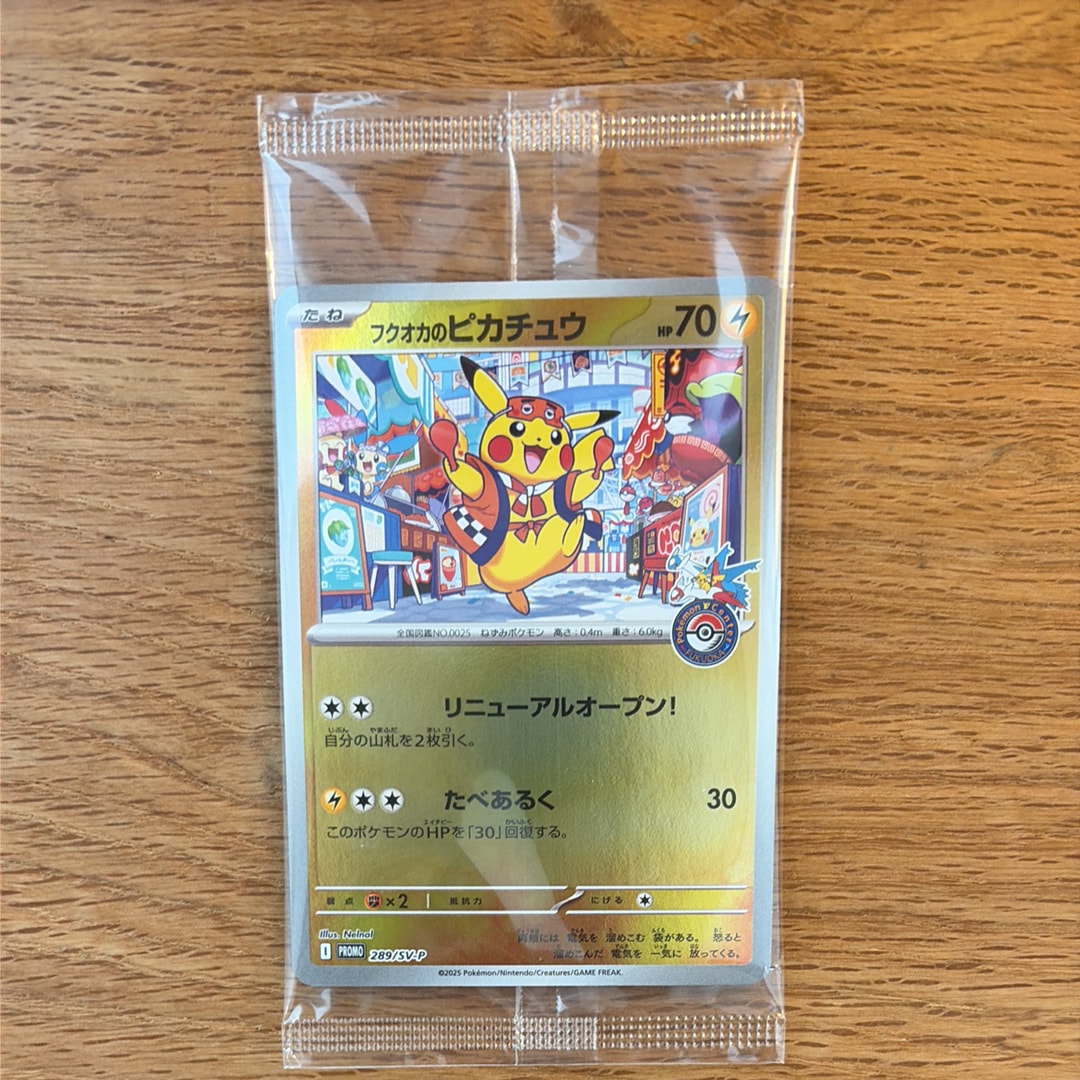 【5枚セット】コダック AR SV2a ポケモンカード151 175/165 コダック【AR】{175/165}