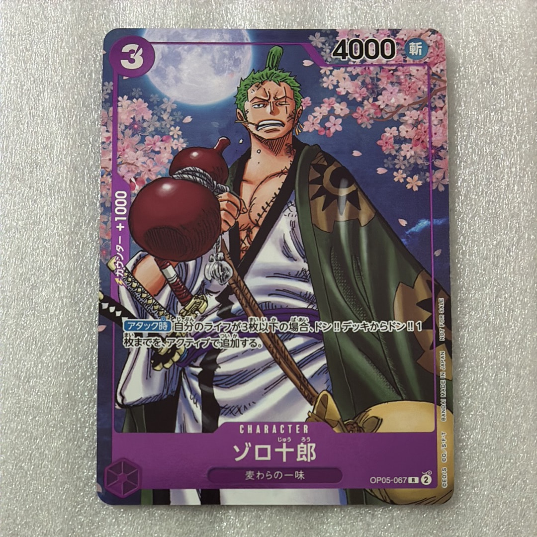 PSA10】ジュエリー・ボニー L-P [EB04-001](エクストラブースター