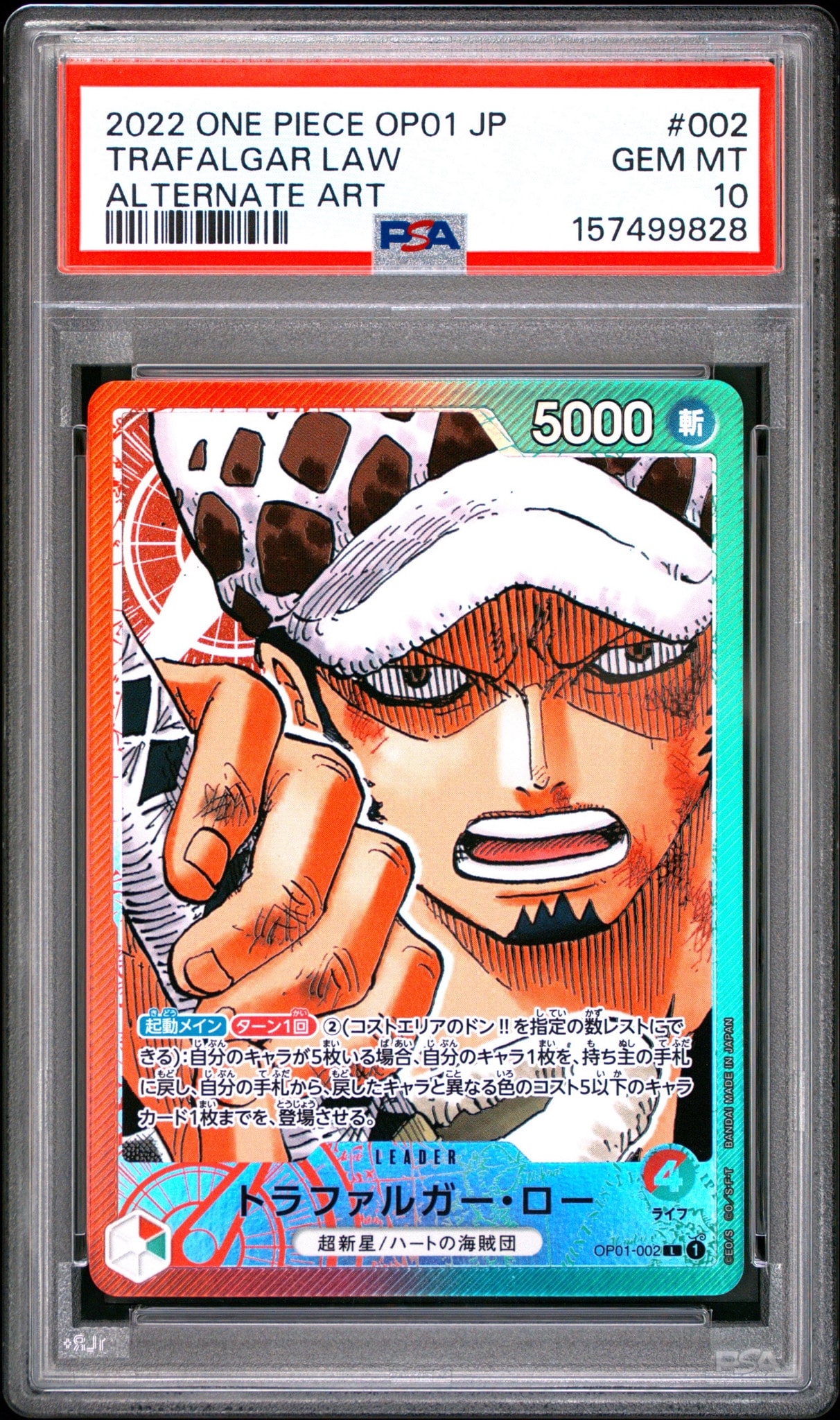 PSA10】トラファルガー・ロー L-P [OP01-002] (ブースターパック