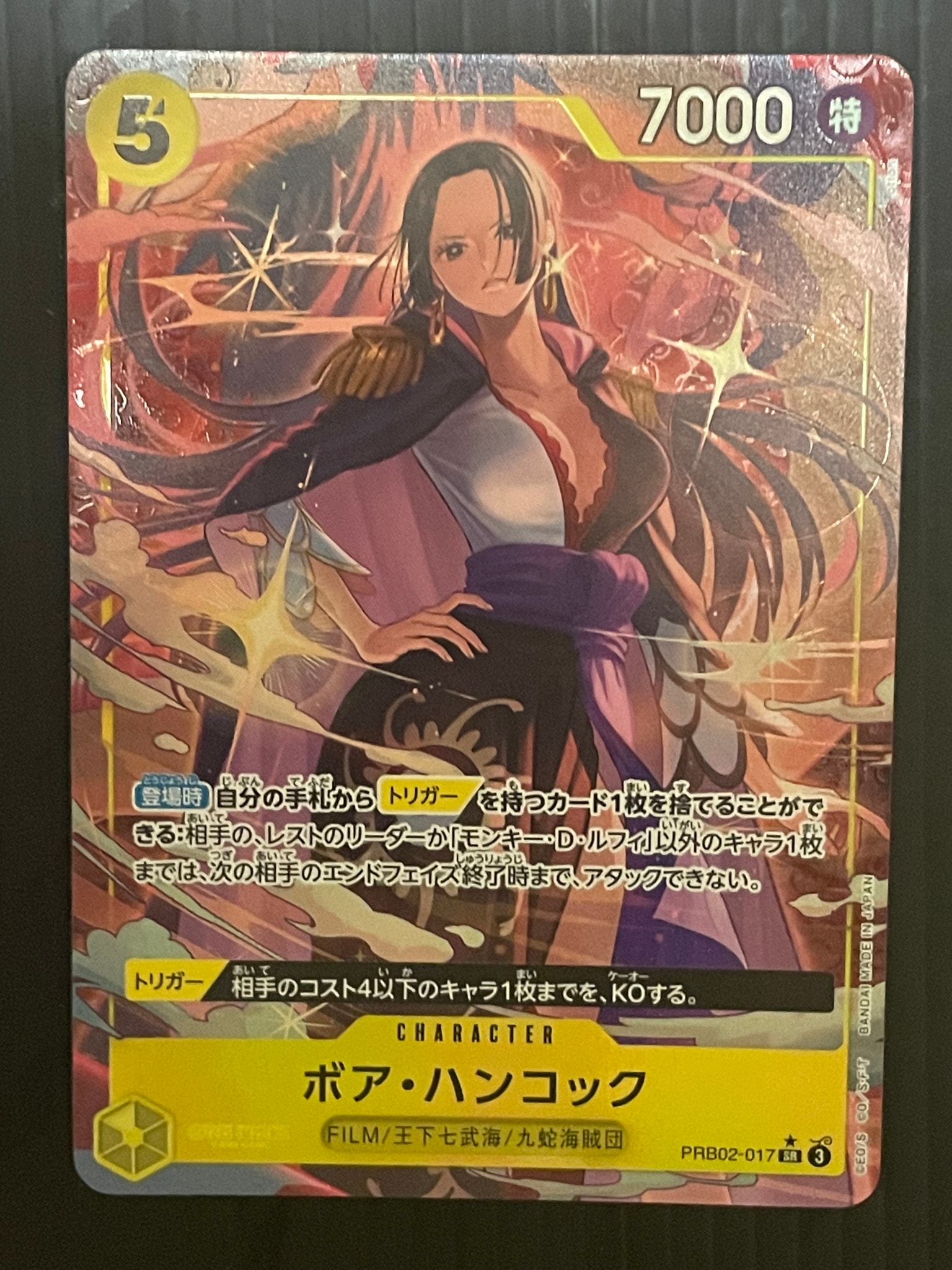 Boa Hancock SR-P [PRB02-017](Premium Booster "One Piece Card The Best vol.2")