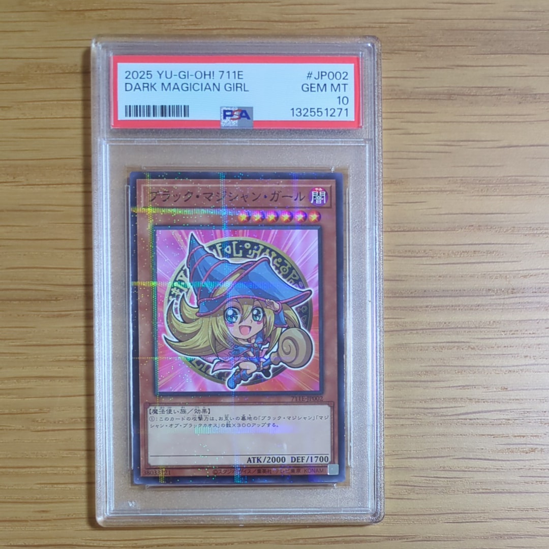 ブラック・マジシャン・ガール NP [711E-JP002](セブンイレブン