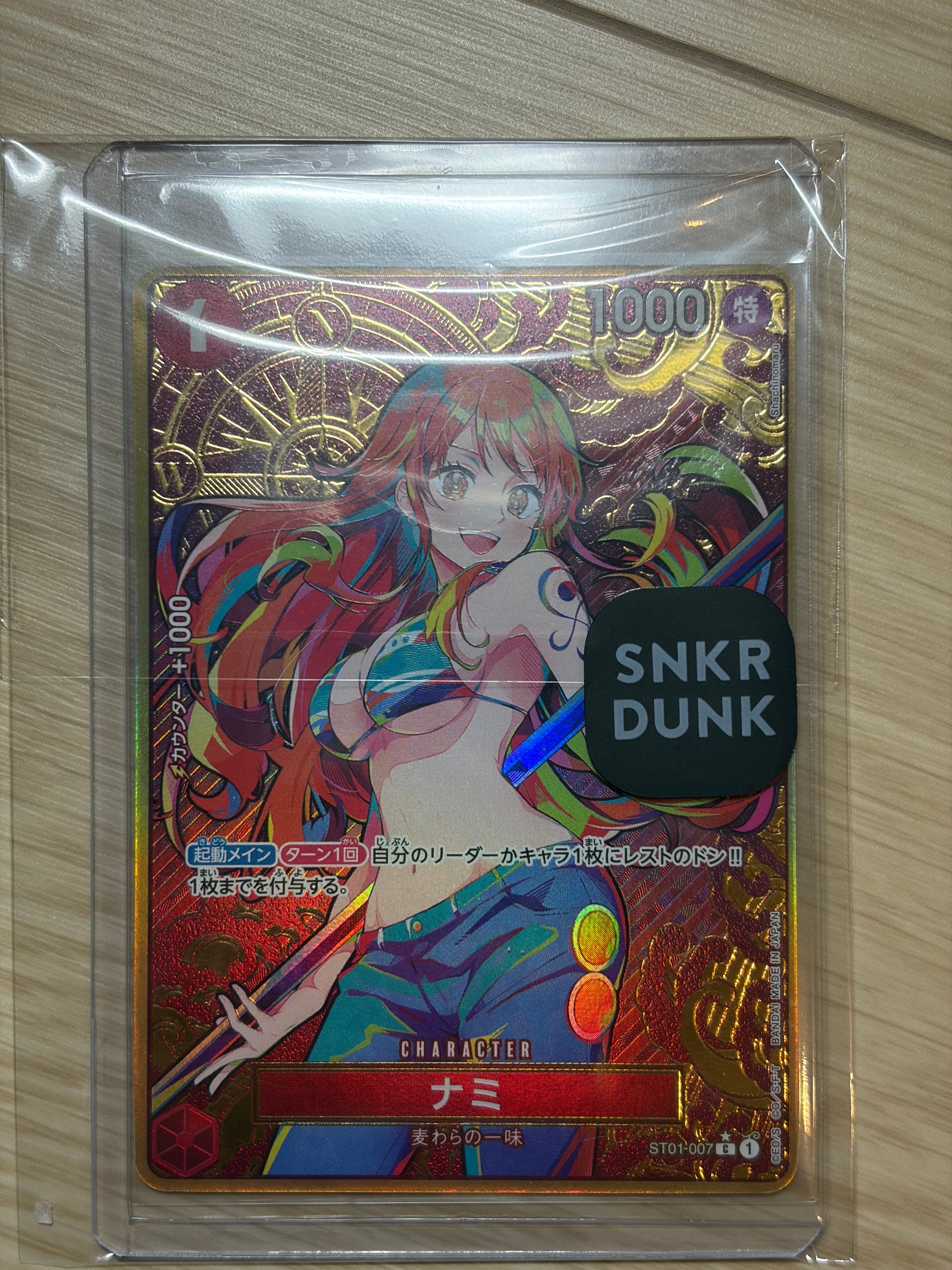 ナミ C-P [ST01-007](プレミアムブースター「ONE PIECE CARD THE BEST ストレージボックスセット」)