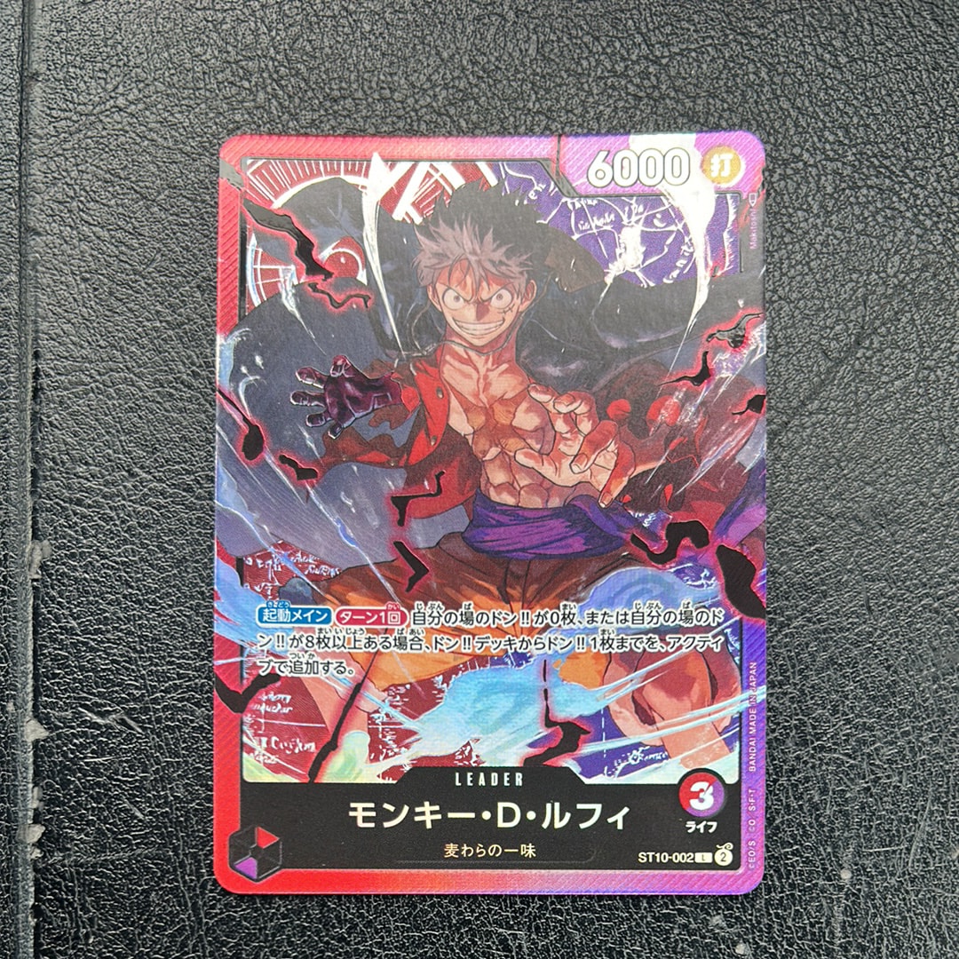 モンキー・D・ルフィ L [ST10-002] (アルティメットデッキ “三船長”集結)