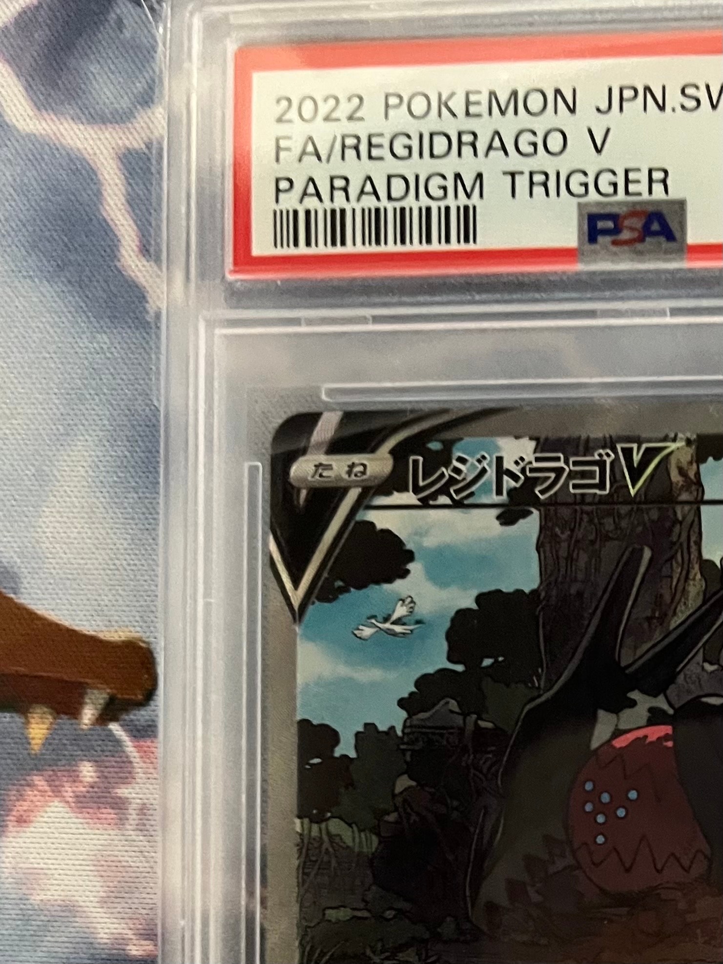PSA 10]Regidrago V SR:SA[s12 108/098](Expansion Pack 