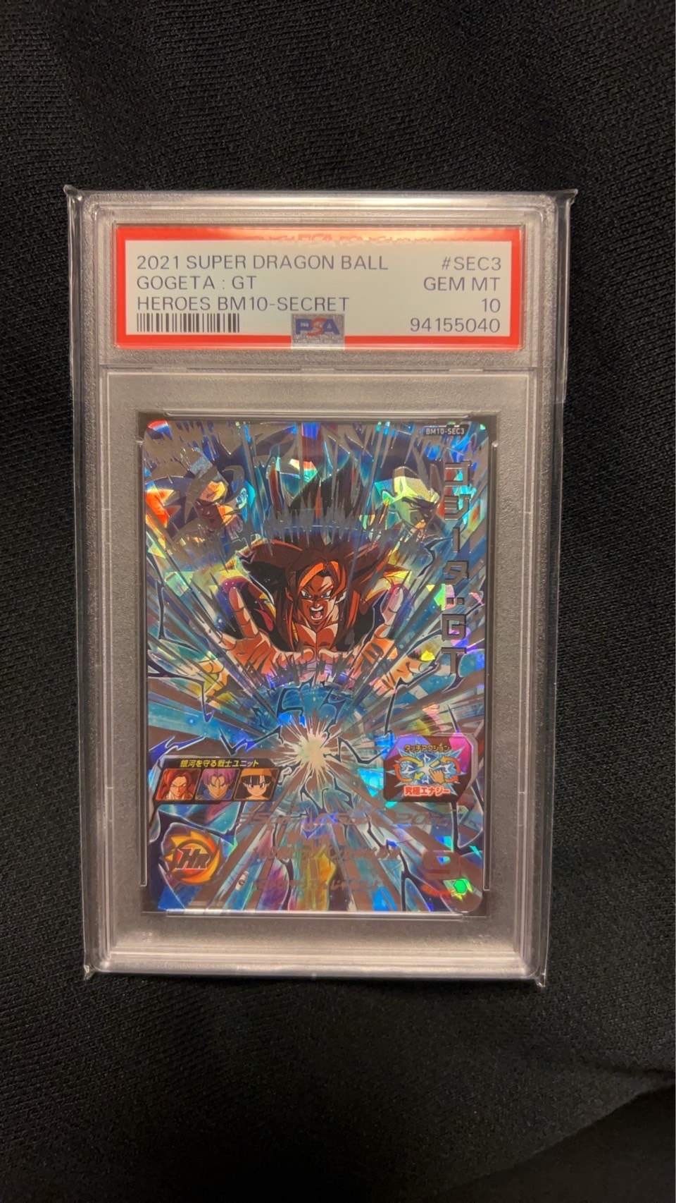 ゴジータ :GT UR [BM10-SEC3](スーパードラゴンボールヒーローズ「ビッグバンミッション 10弾」)