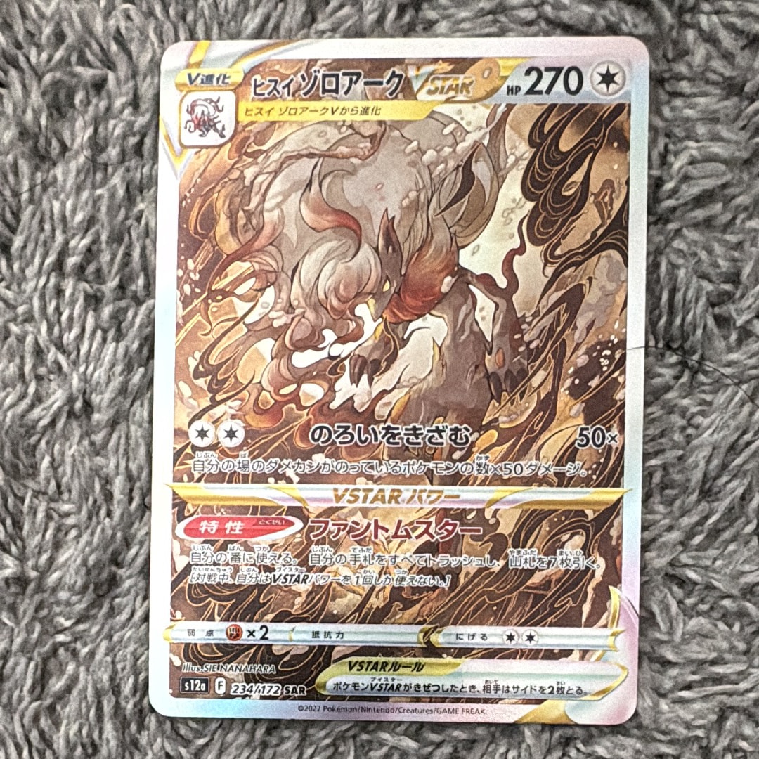 PSA8以下】メタモン: プロモ[XY-P 077/XY-P](プロモーションカード「XY