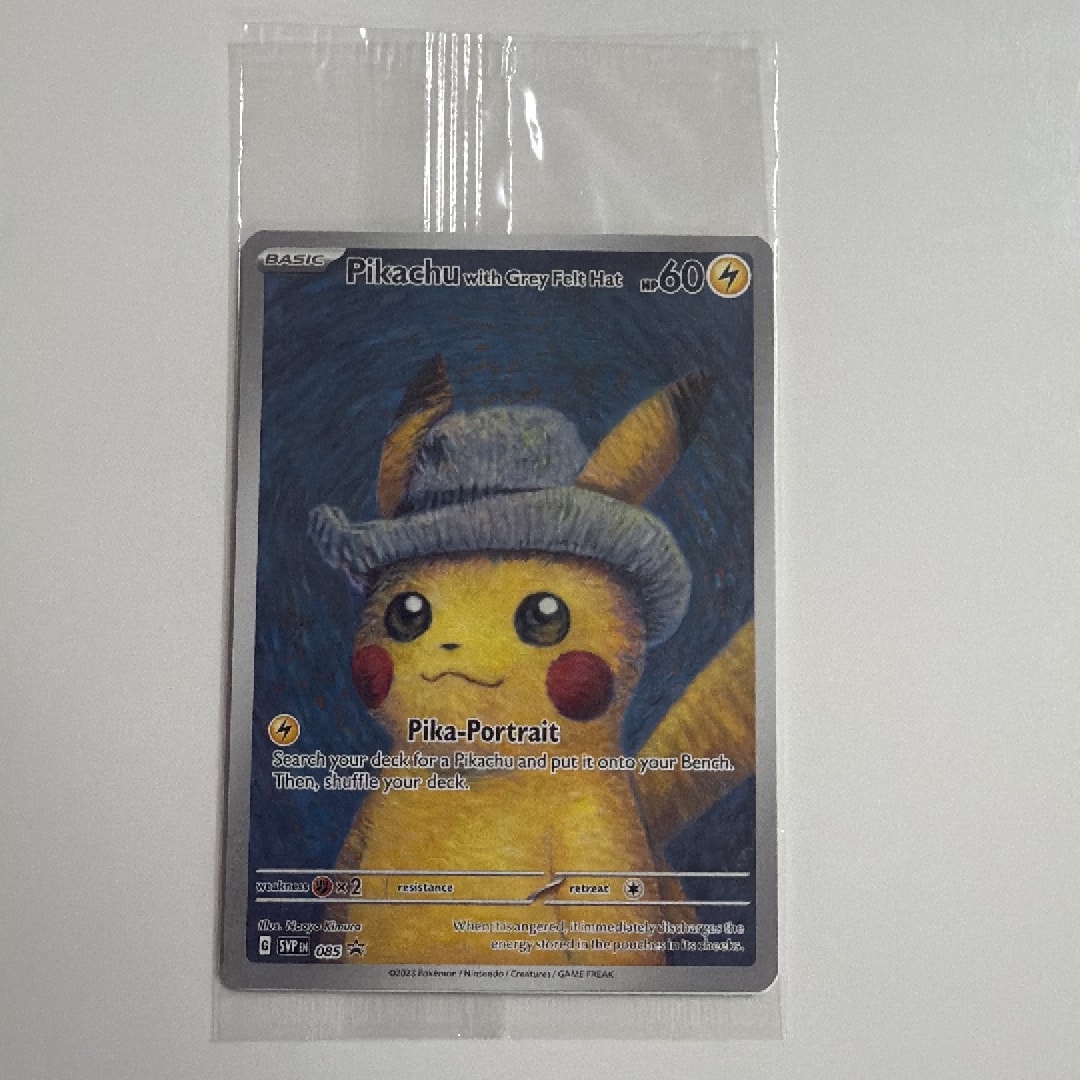 ピカチュウ : プロモ [SVP EN 085](「ゴッホ展」 プロモーションカード