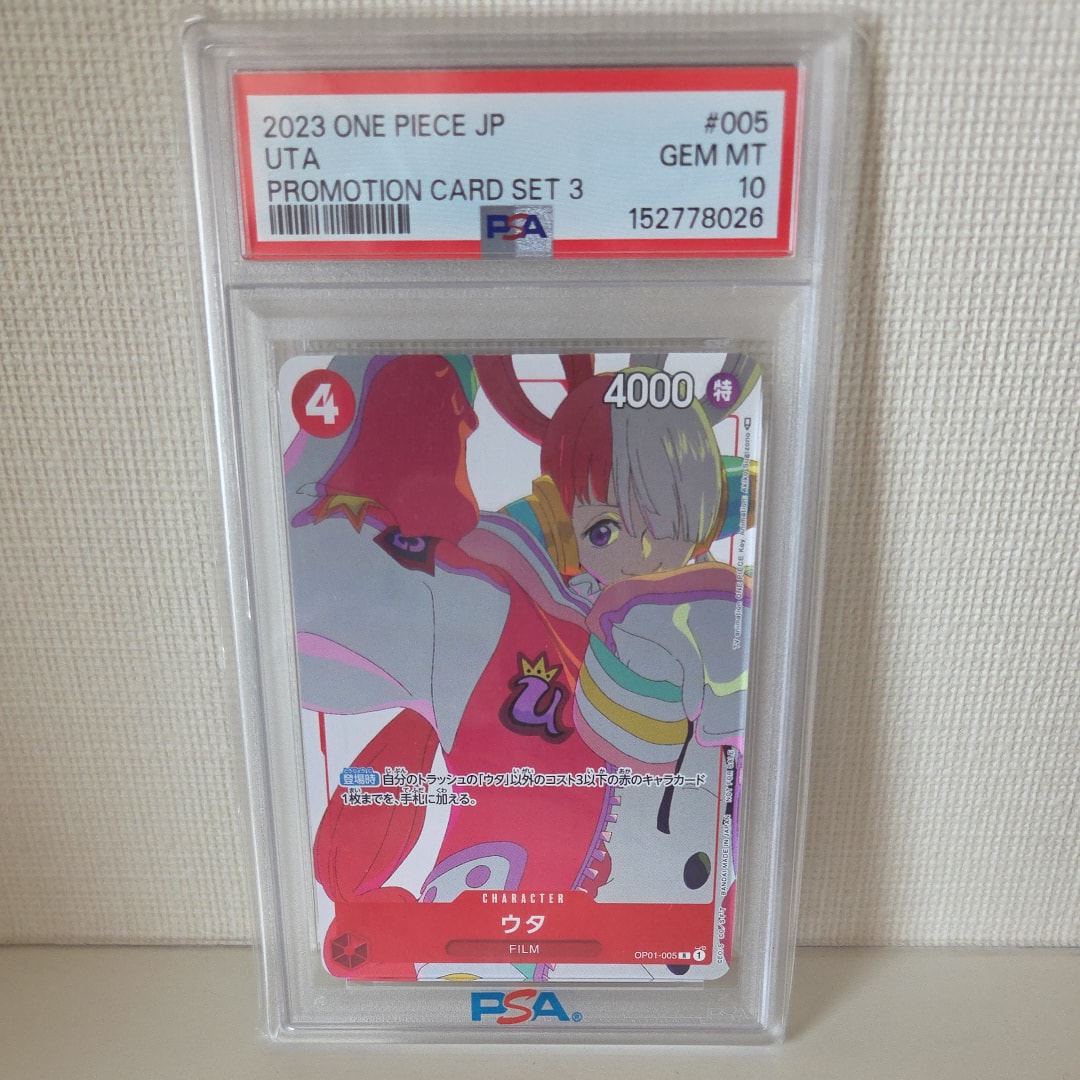 PSA10】ウタ R [OP01-005] (プロモーションカードセット3) 1枚の中古