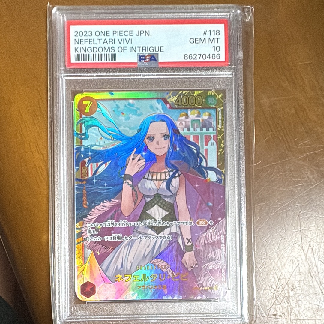 ネフェルタリ・ビビ レベッカ PSA10 連番 ワンピースカード PSA10 連番 ワンピースカードゲーム ネフェルタリ・ビビ レベッカ