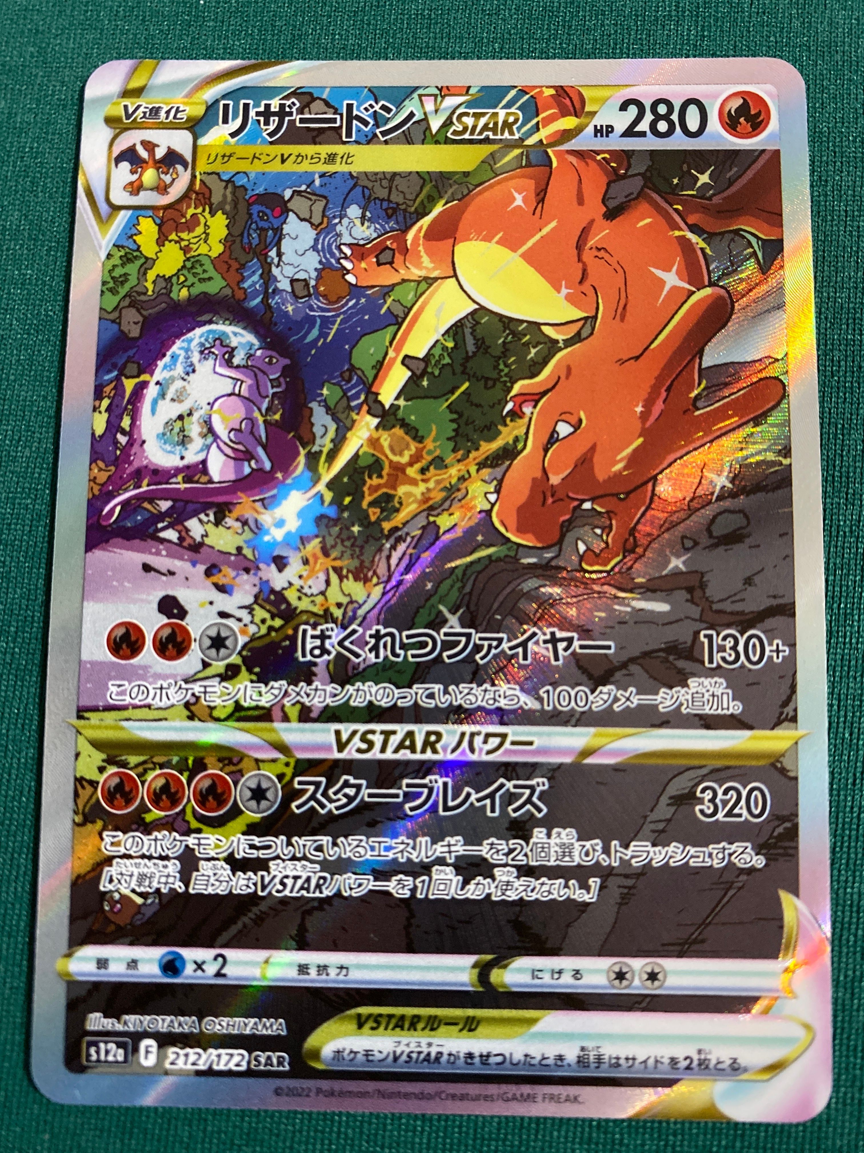 カイリュー R [XY6 043/078](拡張パック「エメラルドブレイク」)の新品