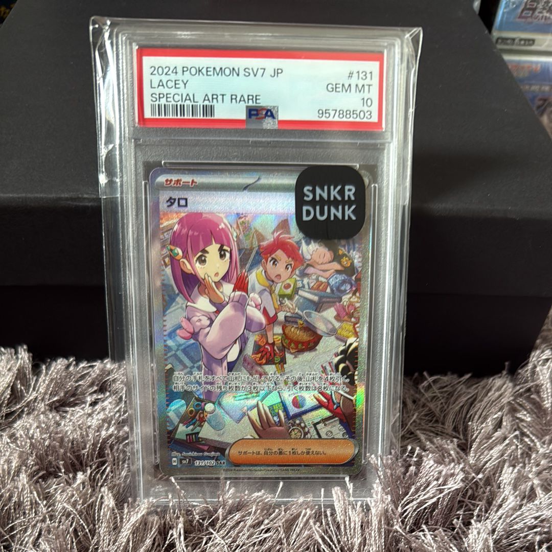 タロ SAR [SV7 131/102](拡張パック「ステラミラクル」)