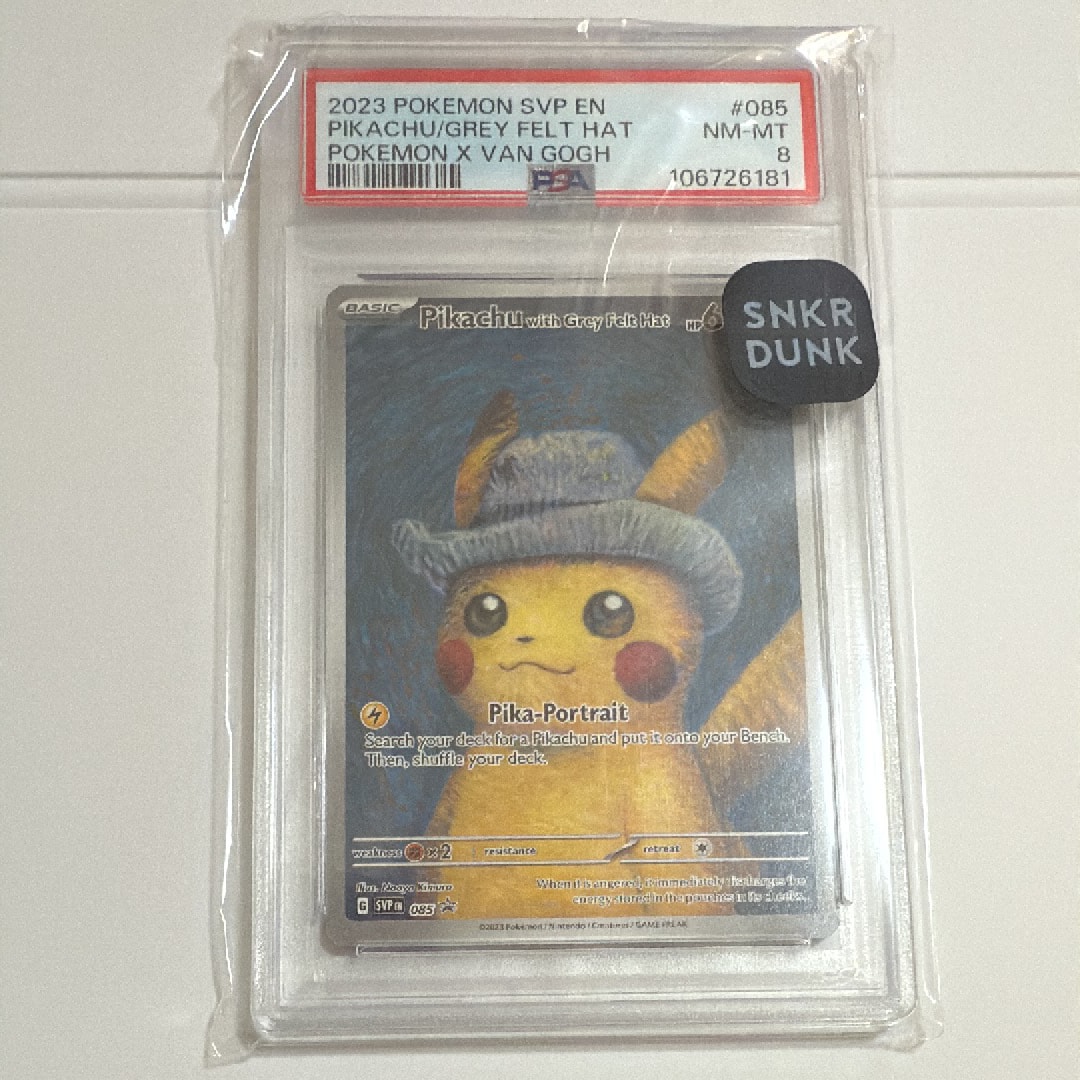 PSA8以下】ピカチュウ : プロモ [SVP EN 085](「ゴッホ展
