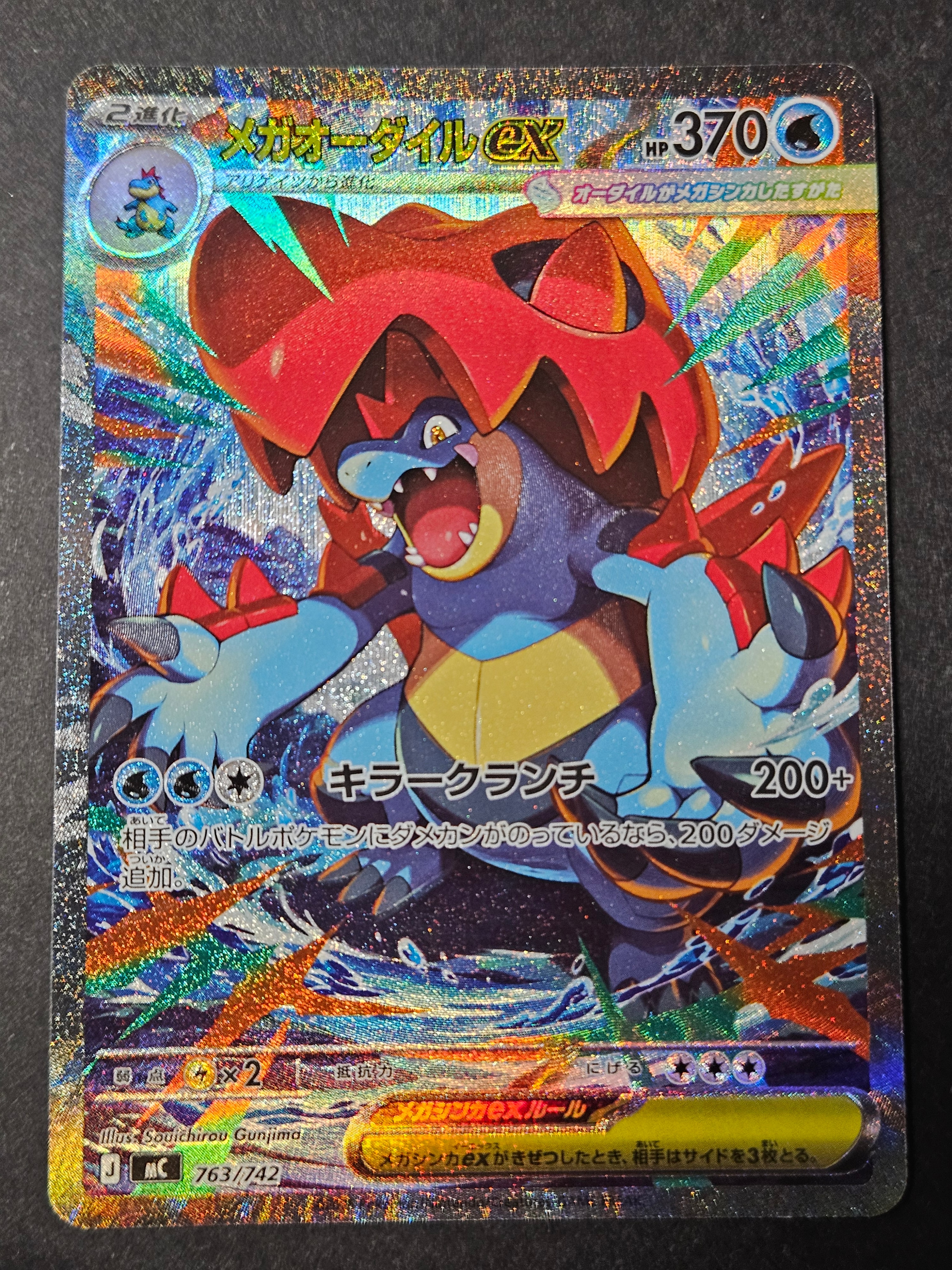 最安値　即発送　PSA10 リザードン R タッグボルト SM9 013/095 リザードン R [SM9 013/095](拡張パック「タッグボルト」)の新品/中古