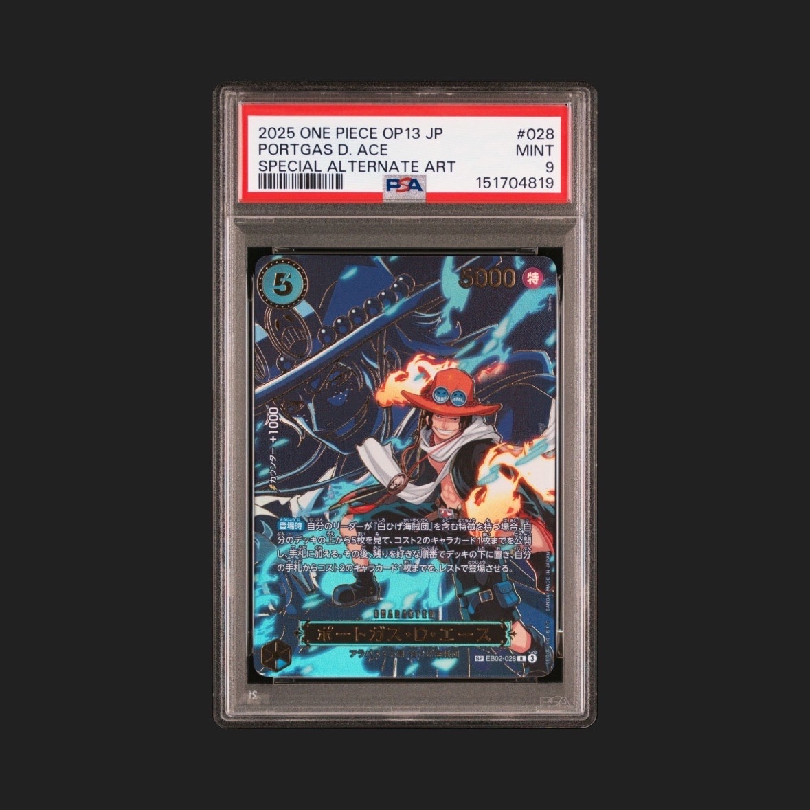 PSA10】バギー：金背景 R-SPC :3周年スペシャルカード [OP09-051