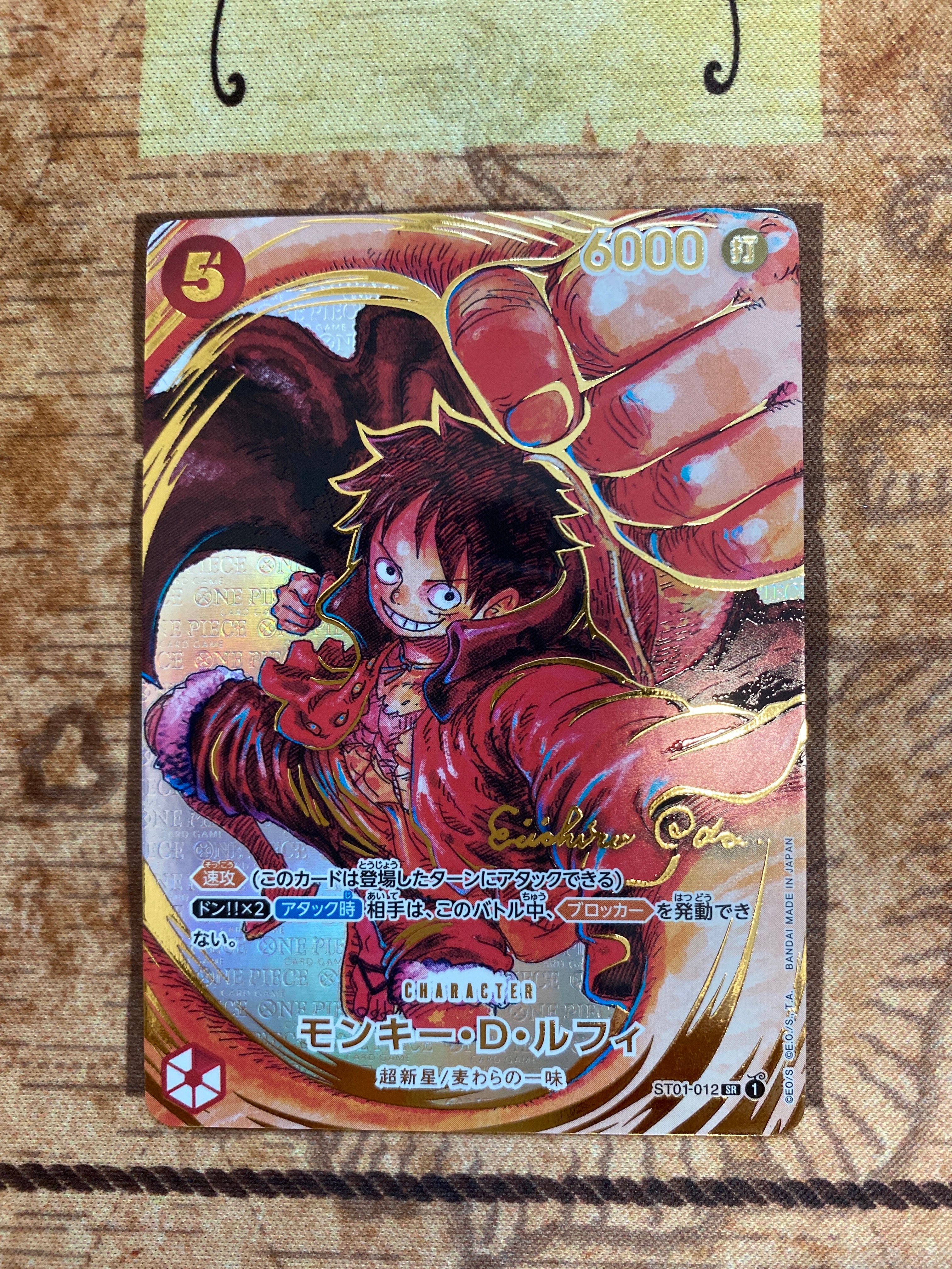 モンキー・D・ルフィ SR-P (サインルフィ) [ST01-012] (ブースターパック 新時代の主役)