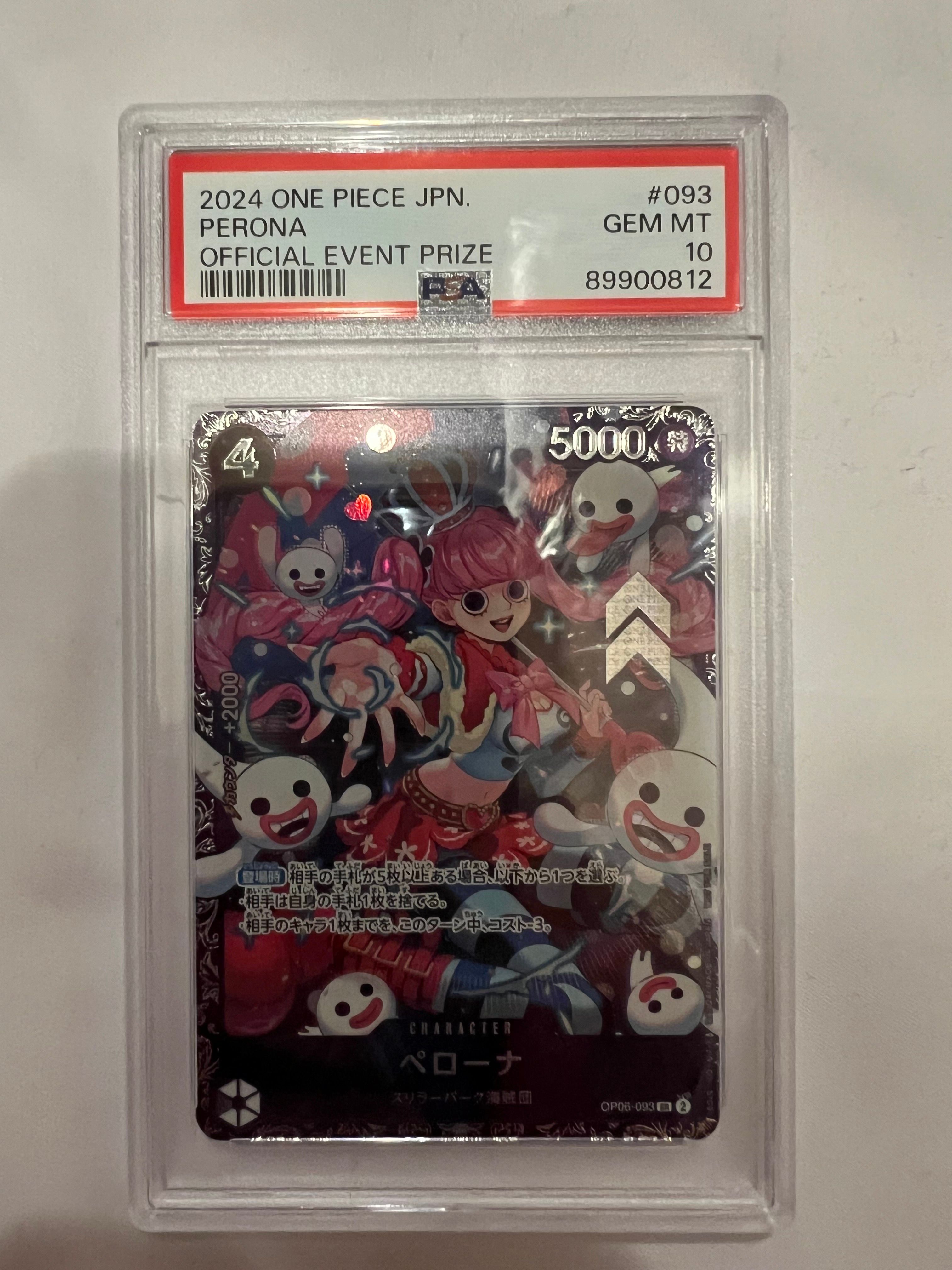 ペローナ SR [OP06-093] (フラッグシップバトル ベスト8記念品) for Japan
