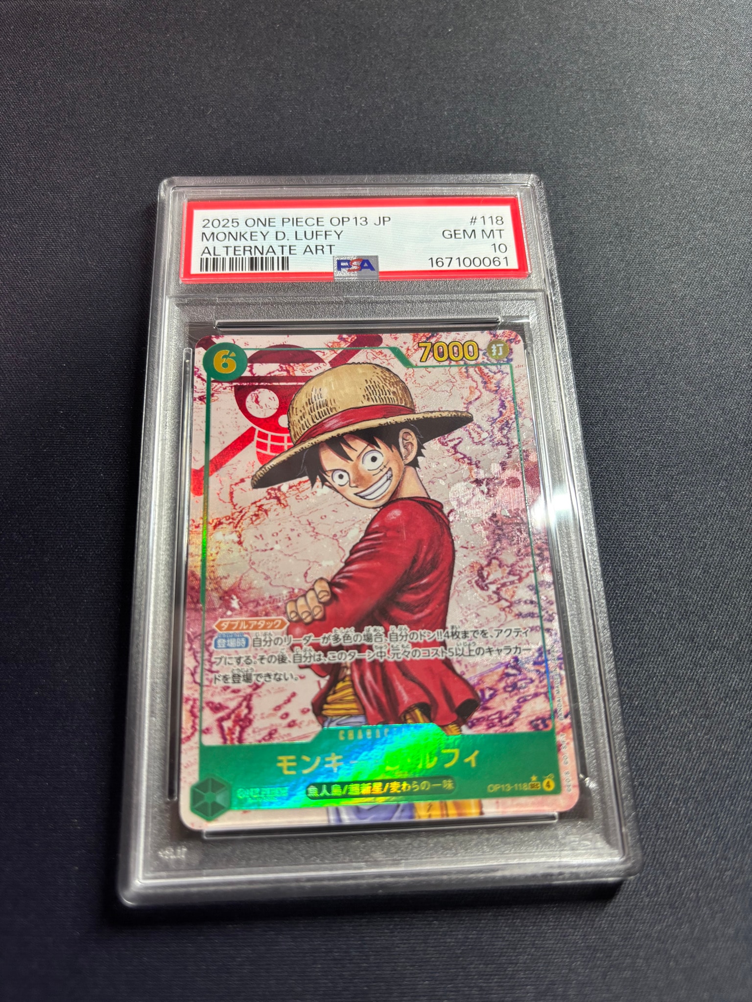 PSA10】モンキー・D・ルフィ SEC-P [OP13-118](ブースターパック