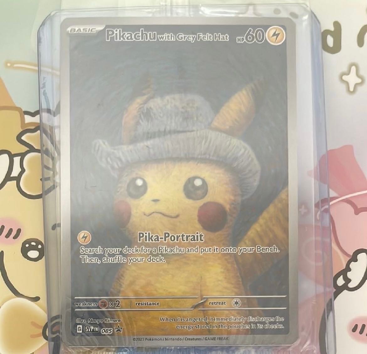 ピカチュウ : プロモ [SVP EN 085](「ゴッホ展」 プロモーションカード「SVP EN」) 【英語版】