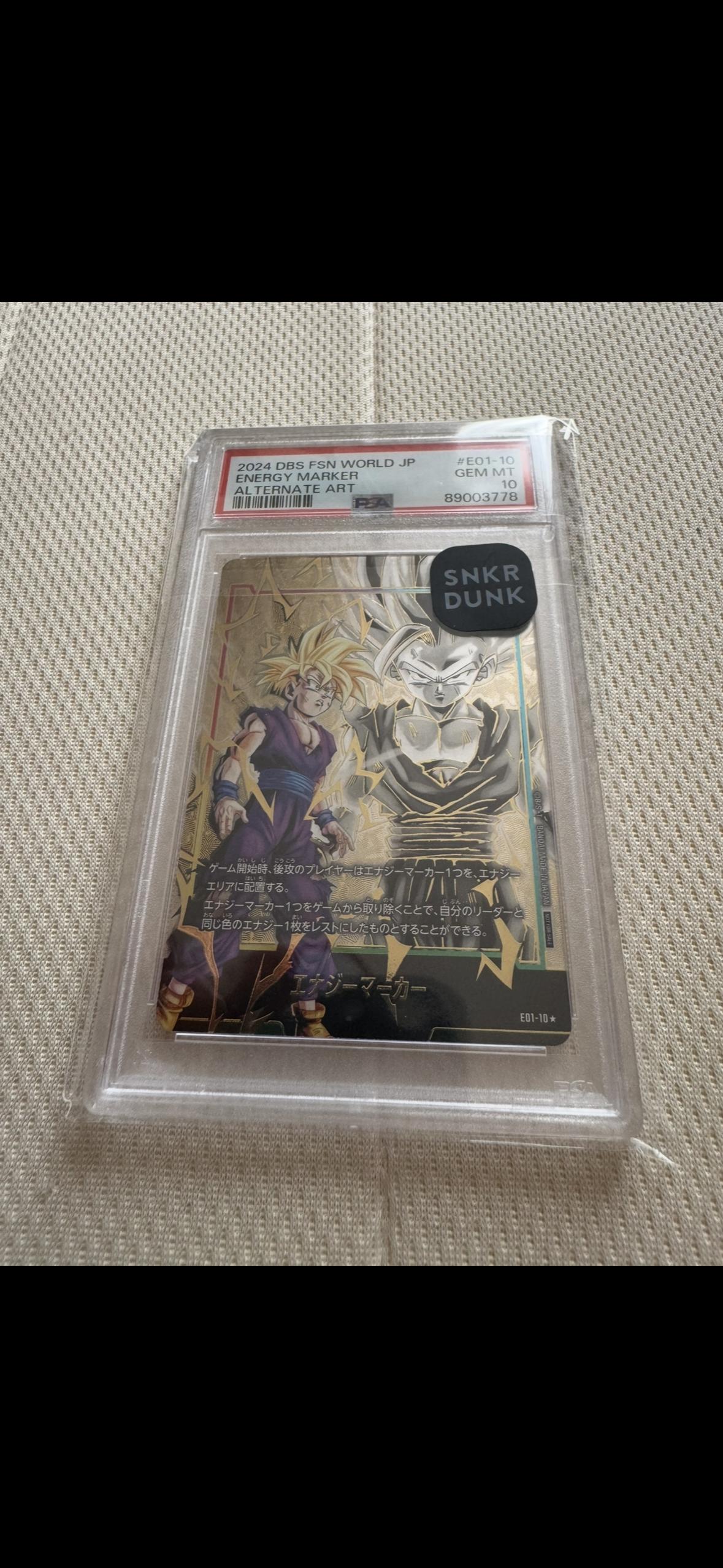 エナジーマーカー(孫悟飯) ★ [E01-10](フュージョンワールド プロモーションカードパック 「エナジーマーカーパック01」)