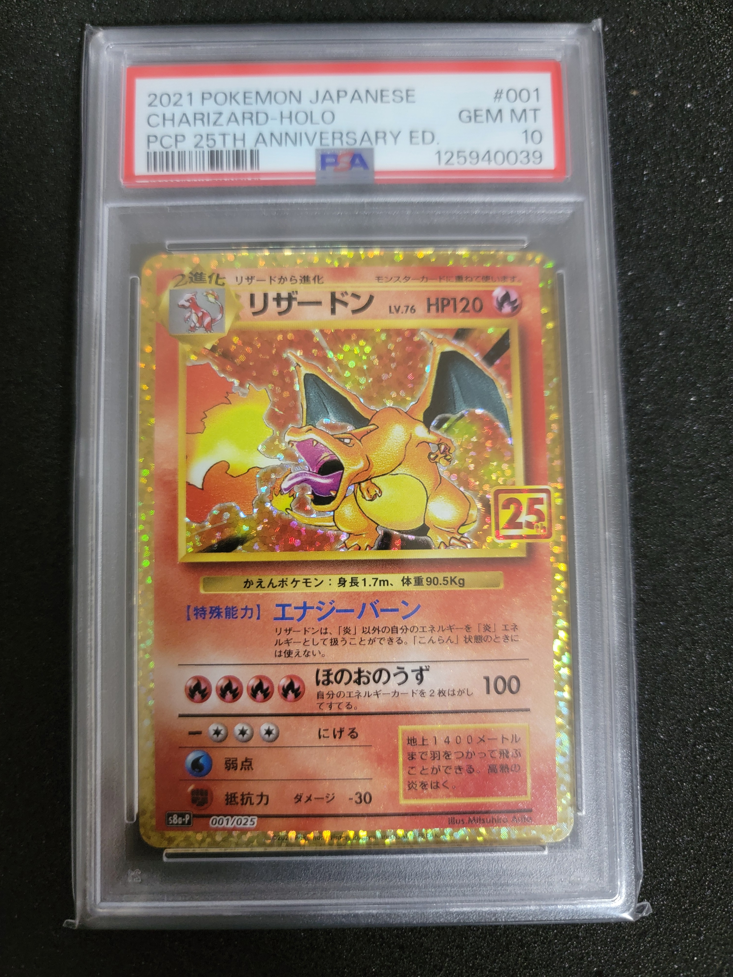 【4連番】PSA10 ピカチュウ V-UNION RRR S8a 25th Amazon | ポケモンカードゲーム PK-S8a-025-028 ピカチュウV-UNION RRR