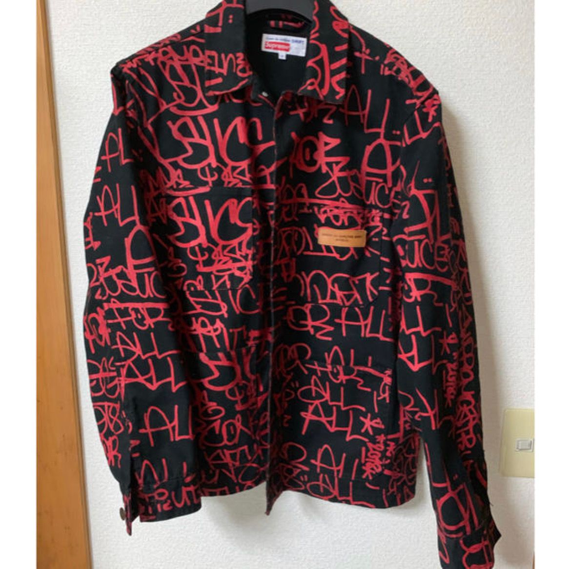 Supreme / Comme des Garçons SHIRT® Painted Canvas Chore Coat "Black"