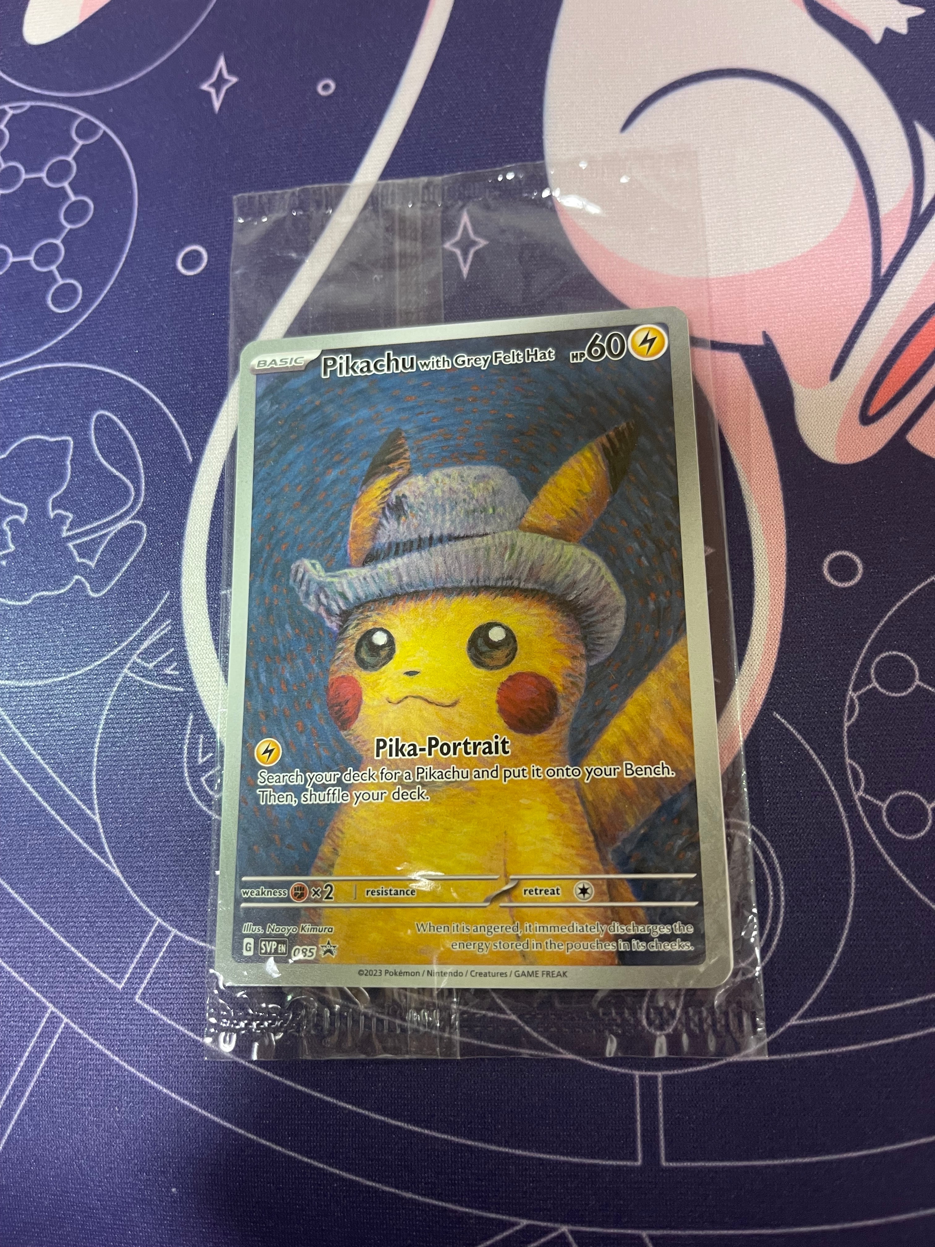 ピカチュウ : プロモ [SVP EN 085](「ゴッホ展」 プロモーションカード「SVP EN」) 【英語版】