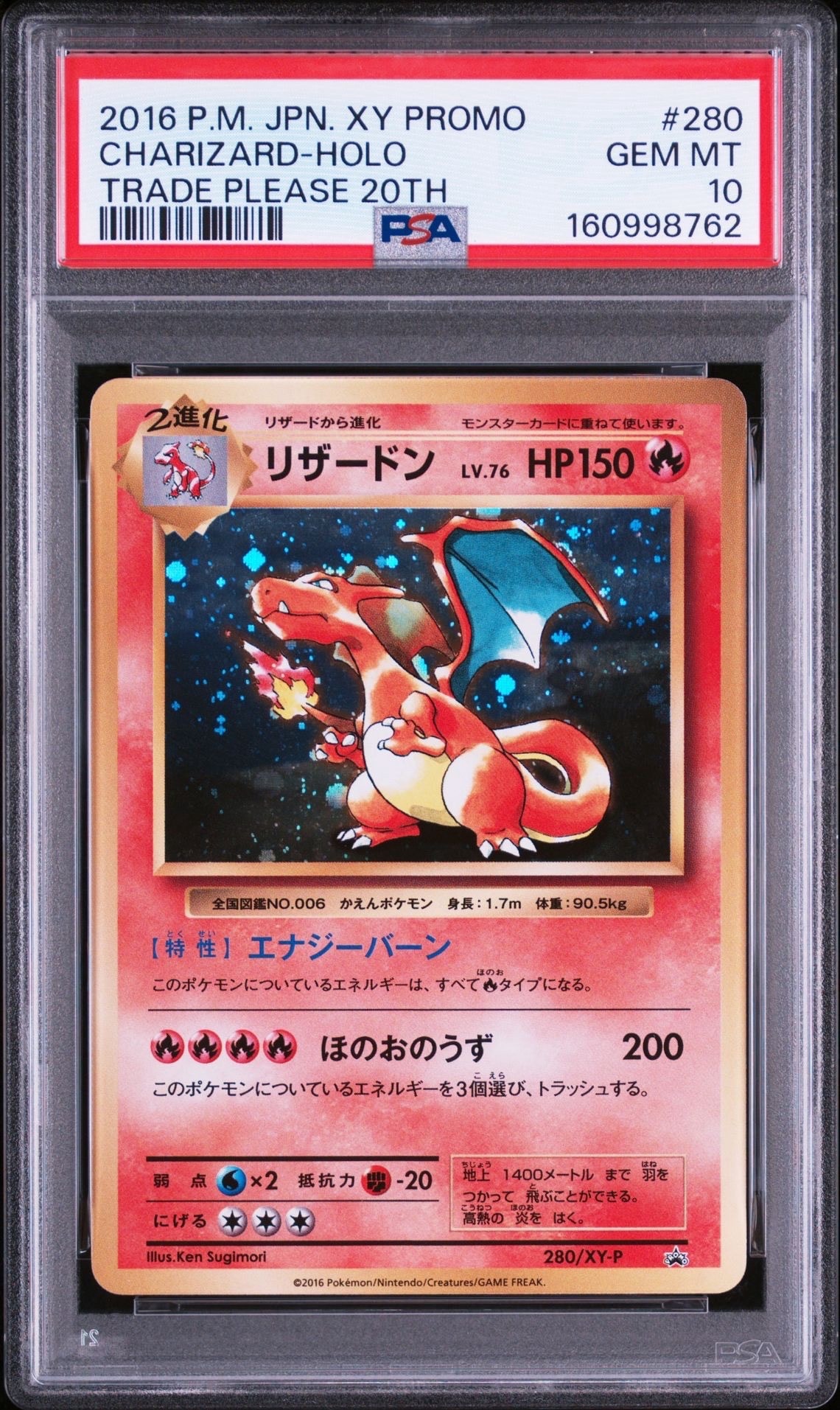 N SR :1ED [BW2 071/066](拡張パック「レッドコレクション」)の新品