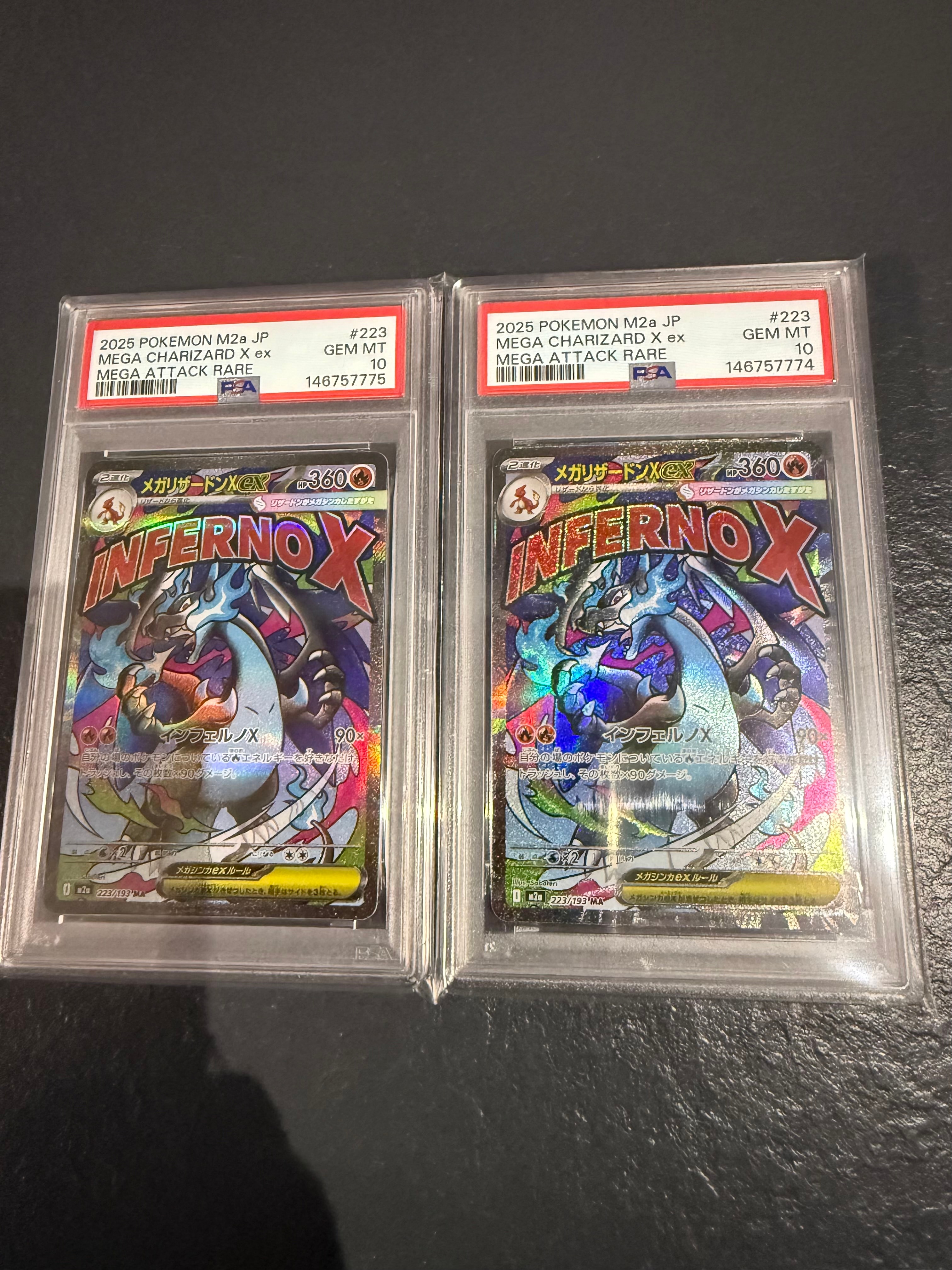 メガリザードンXex MA [M2a 223/193](ハイクラスパック「MEGAドリームex」)