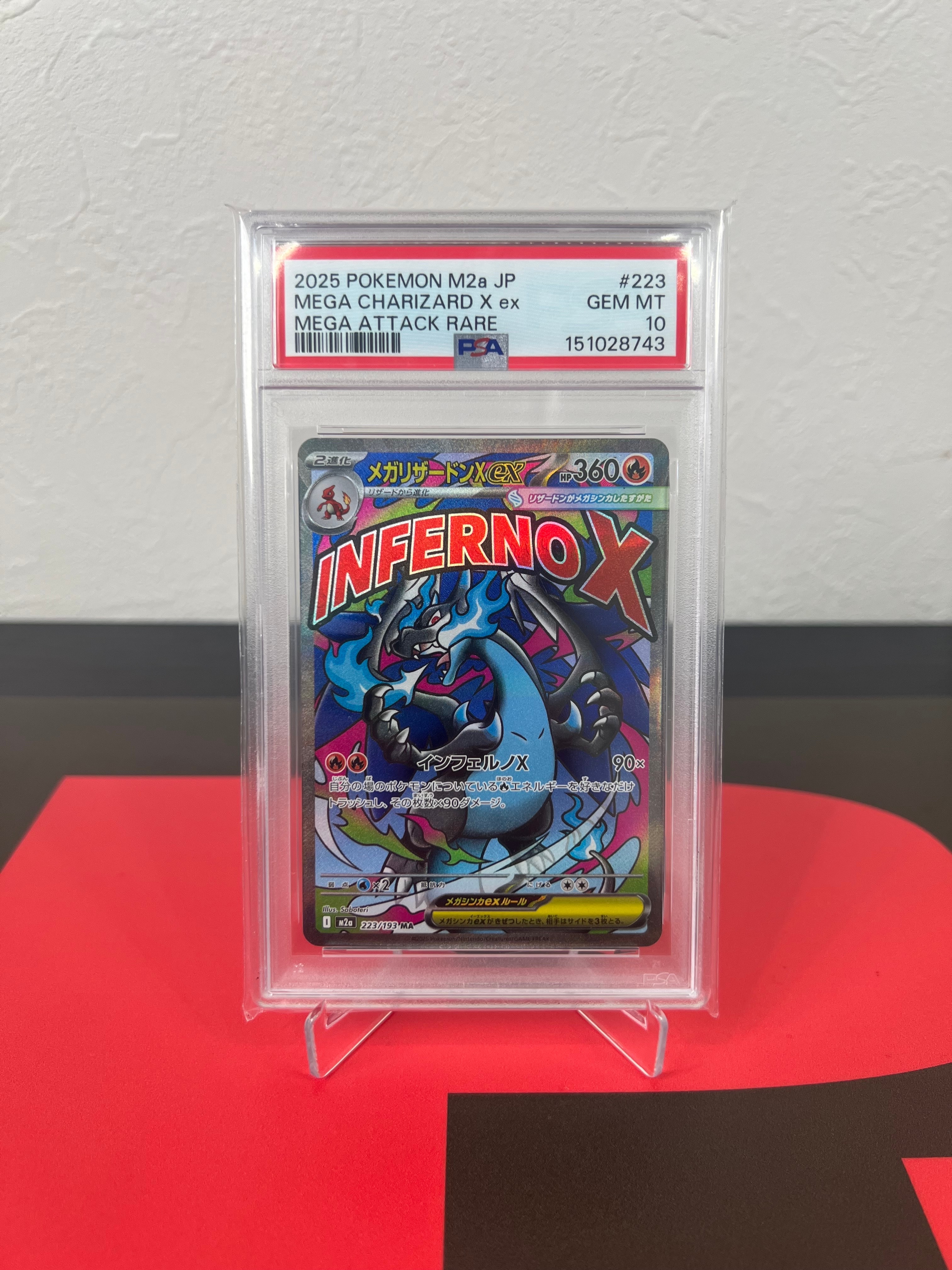 メガリザードンXex MA [M2a 223/193](ハイクラスパック「MEGAドリームex」)