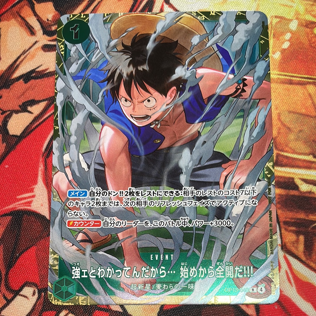 強ェとわかってんだから... 始めから全開だ!!! R :優勝記念品 [OP13-040](プロモーションカード「スタンダードバトル 2026年6月」)