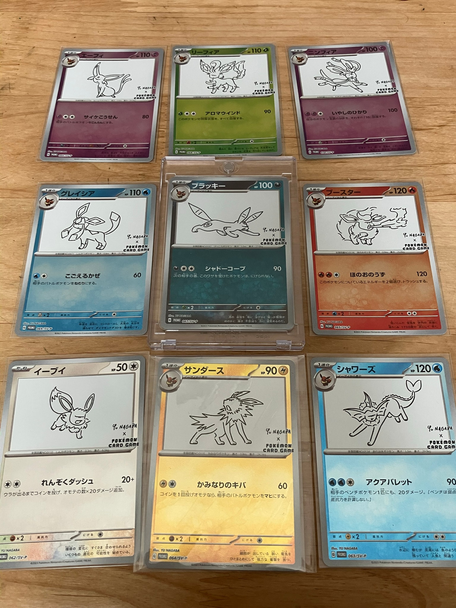 ポケモンカードゲーム YU NAGABA × ポケモンカードゲーム イーブイズ