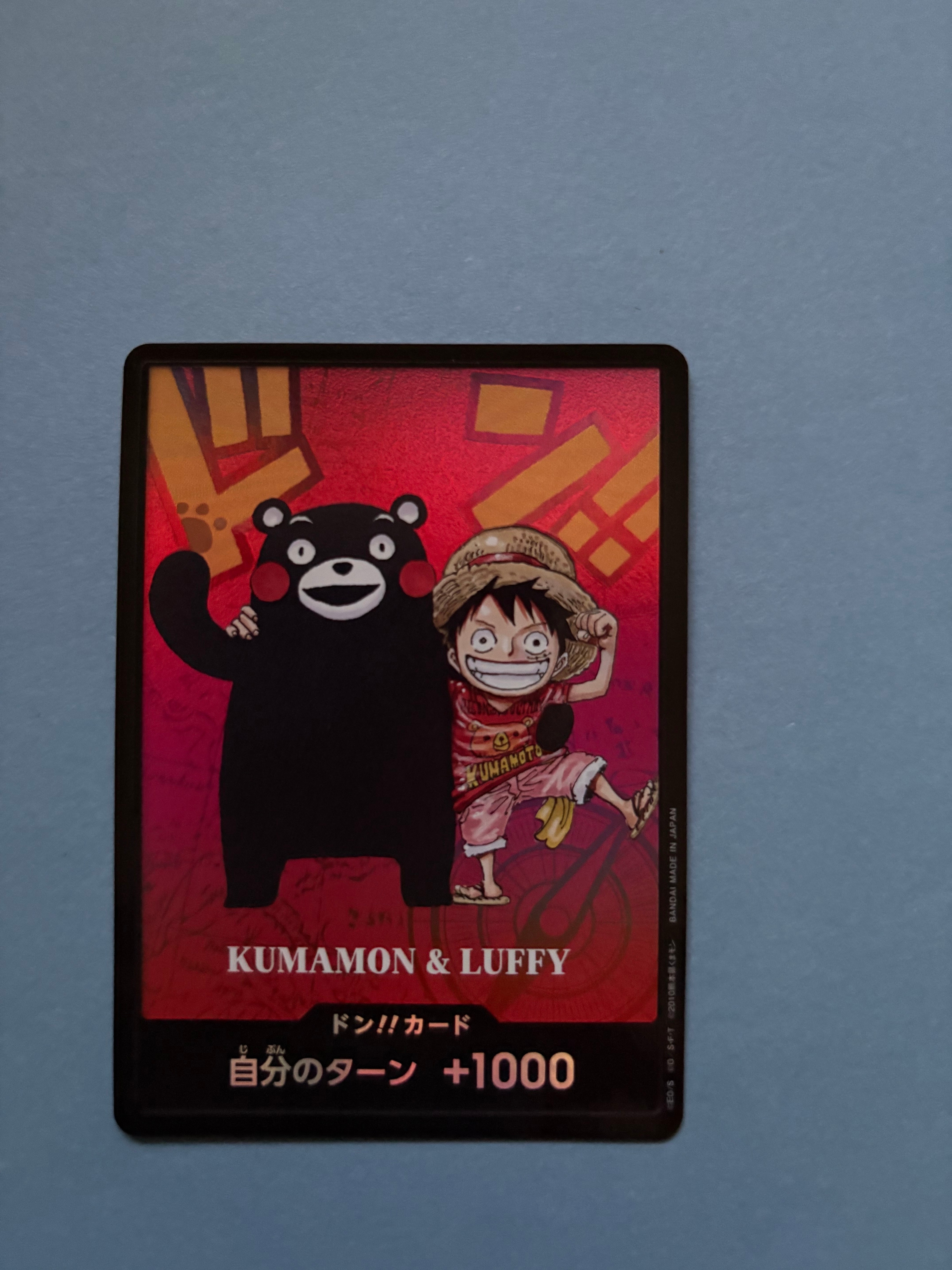 PSA9】ドン!!カード : くまモン&ルフィ (プレミアムカードコレクション